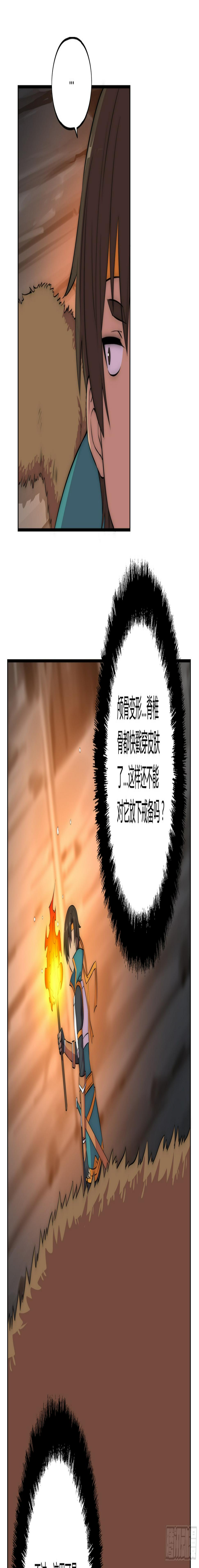 24不速之客28