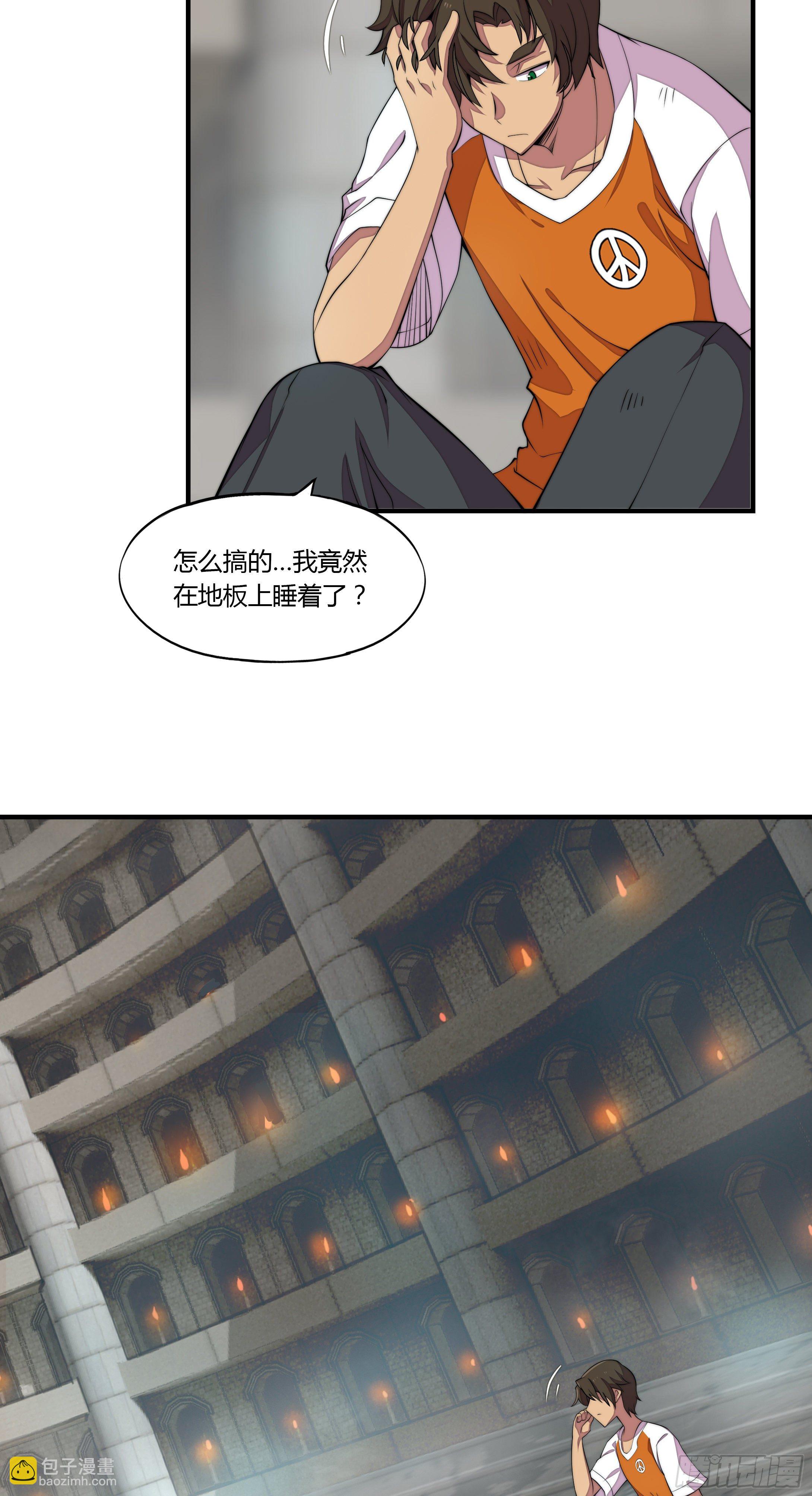 2. 俗套但不科学2