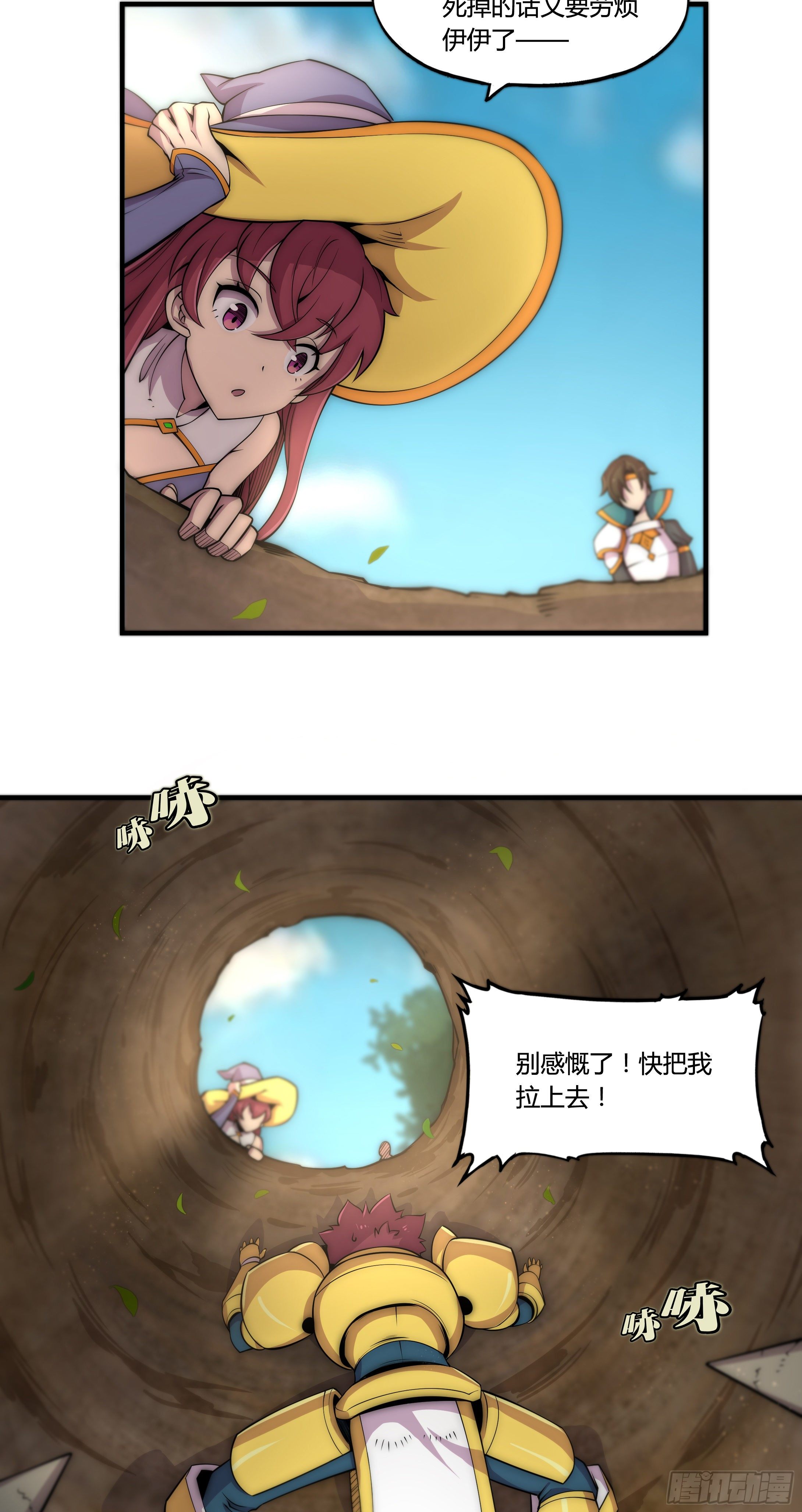 1. 初来乍到20