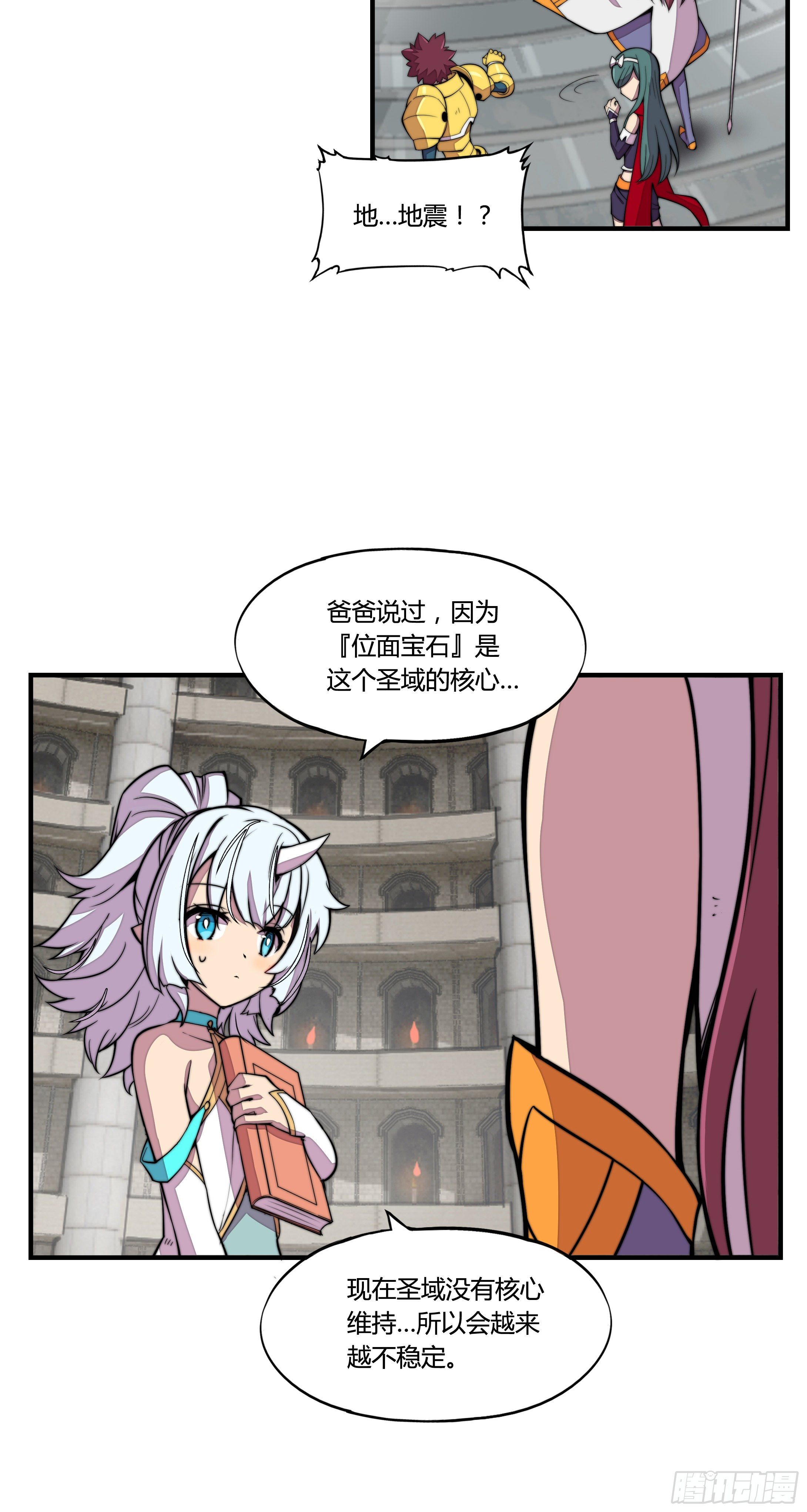 2. 俗套但不科学59