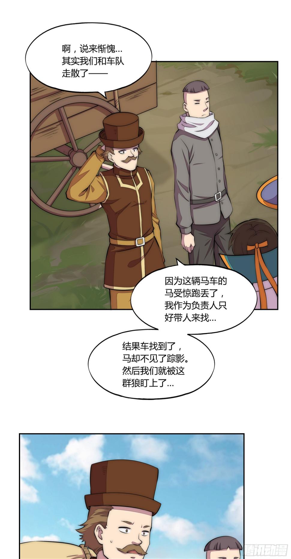 22 落难者25