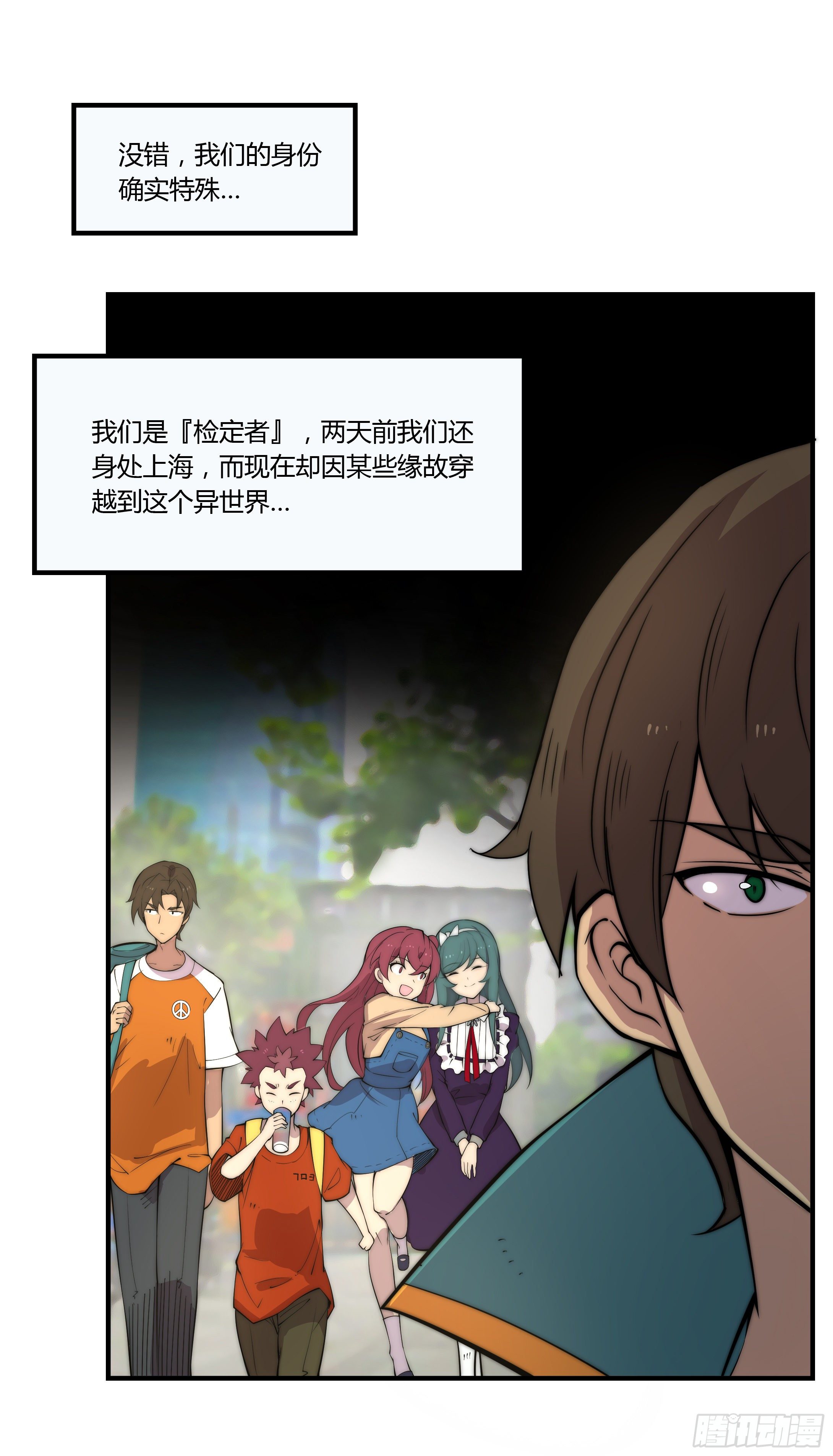 1. 初来乍到62