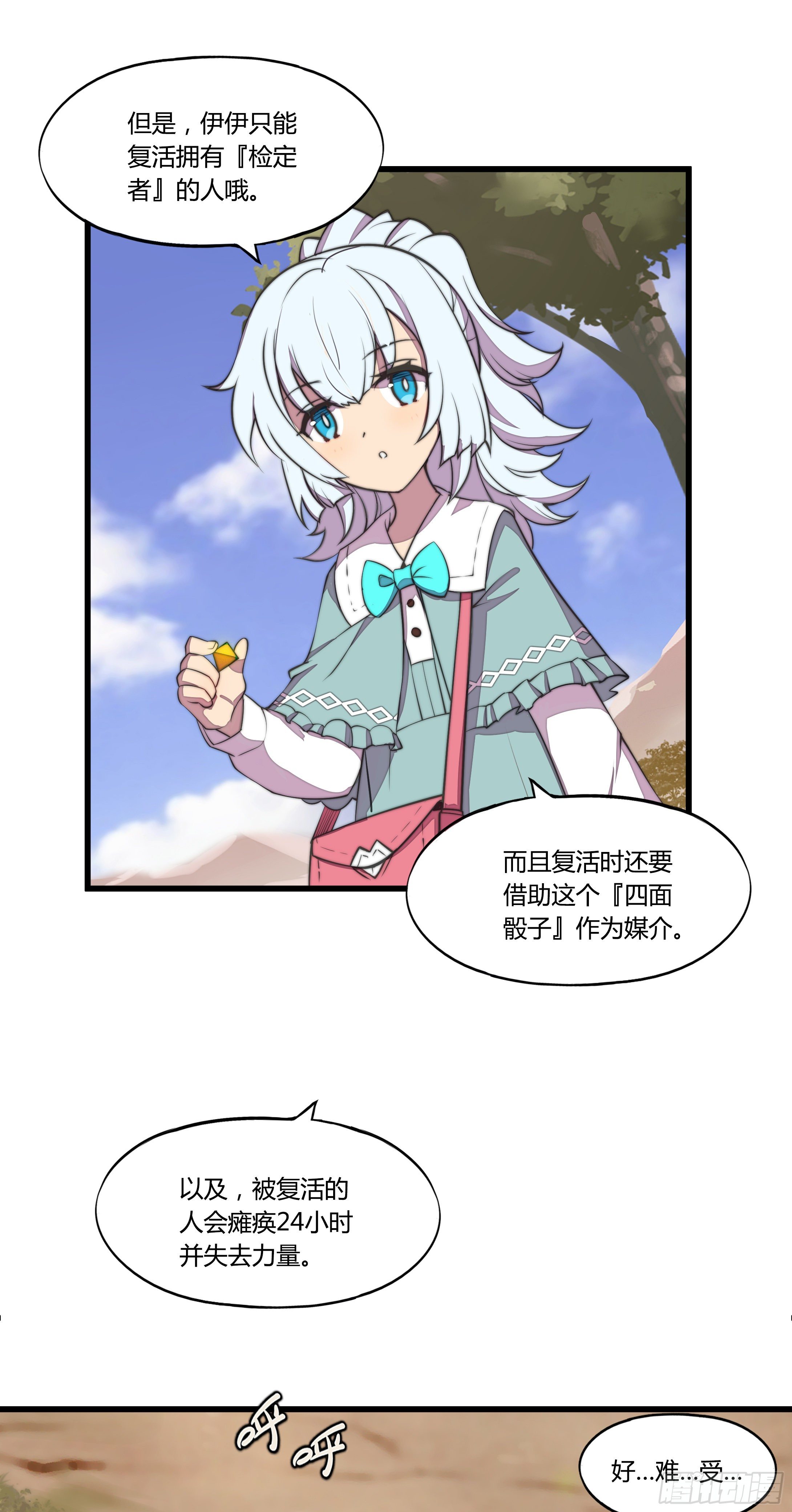 3.无法跳过的新手教程46