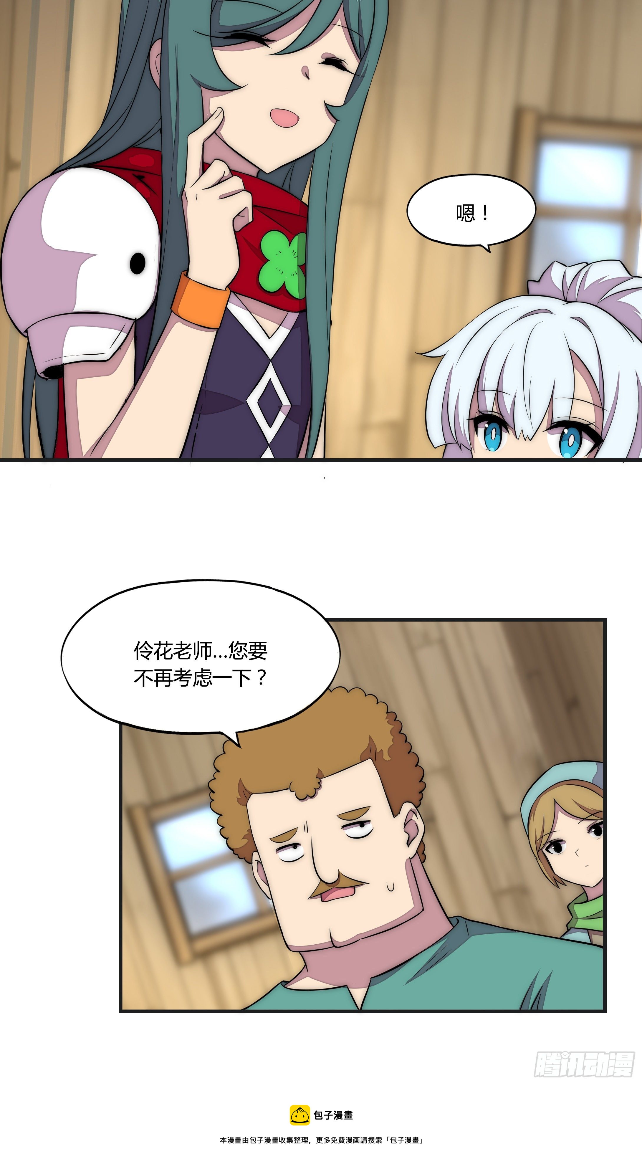 16 视线12