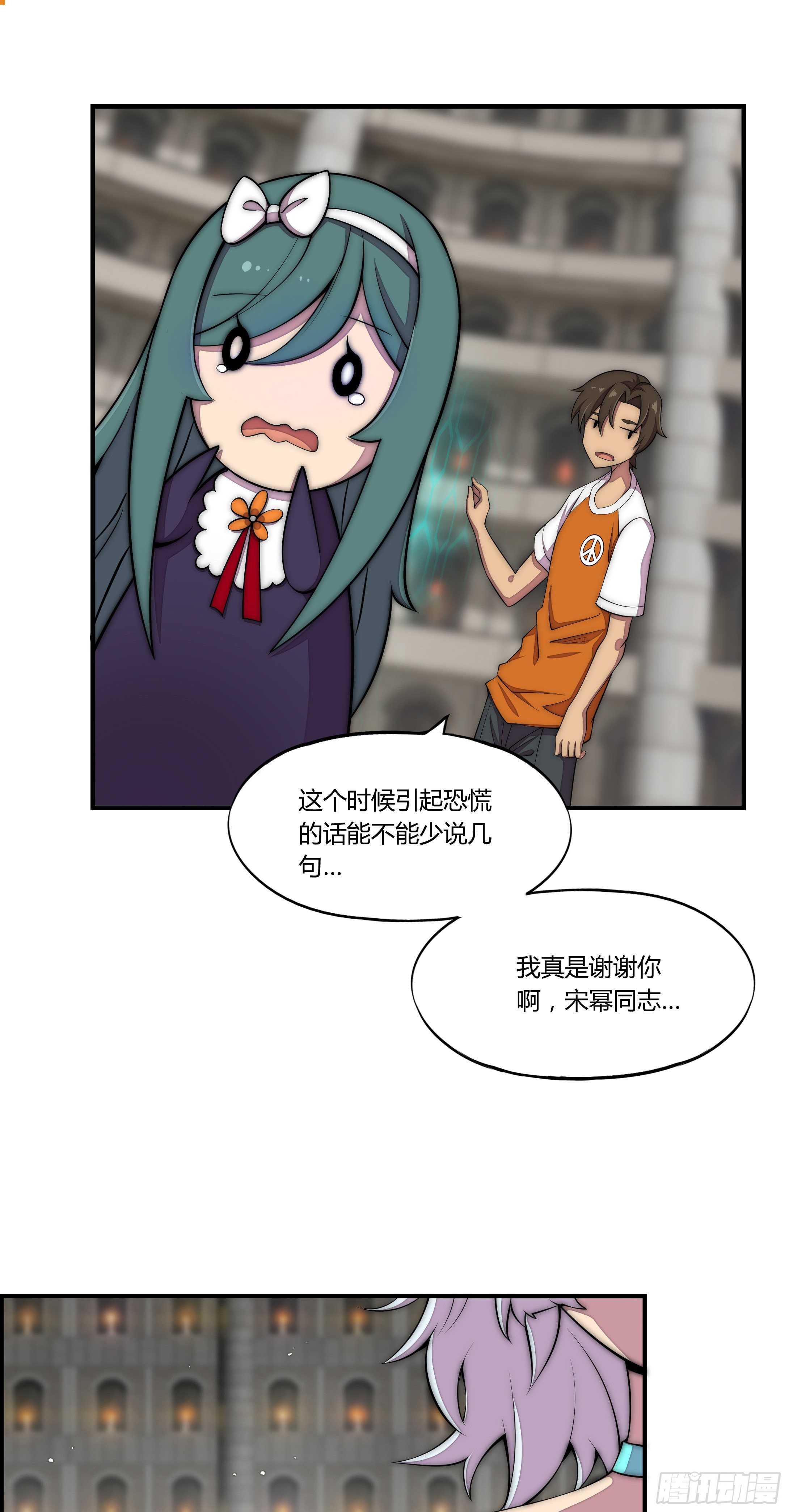 2. 俗套但不科学17