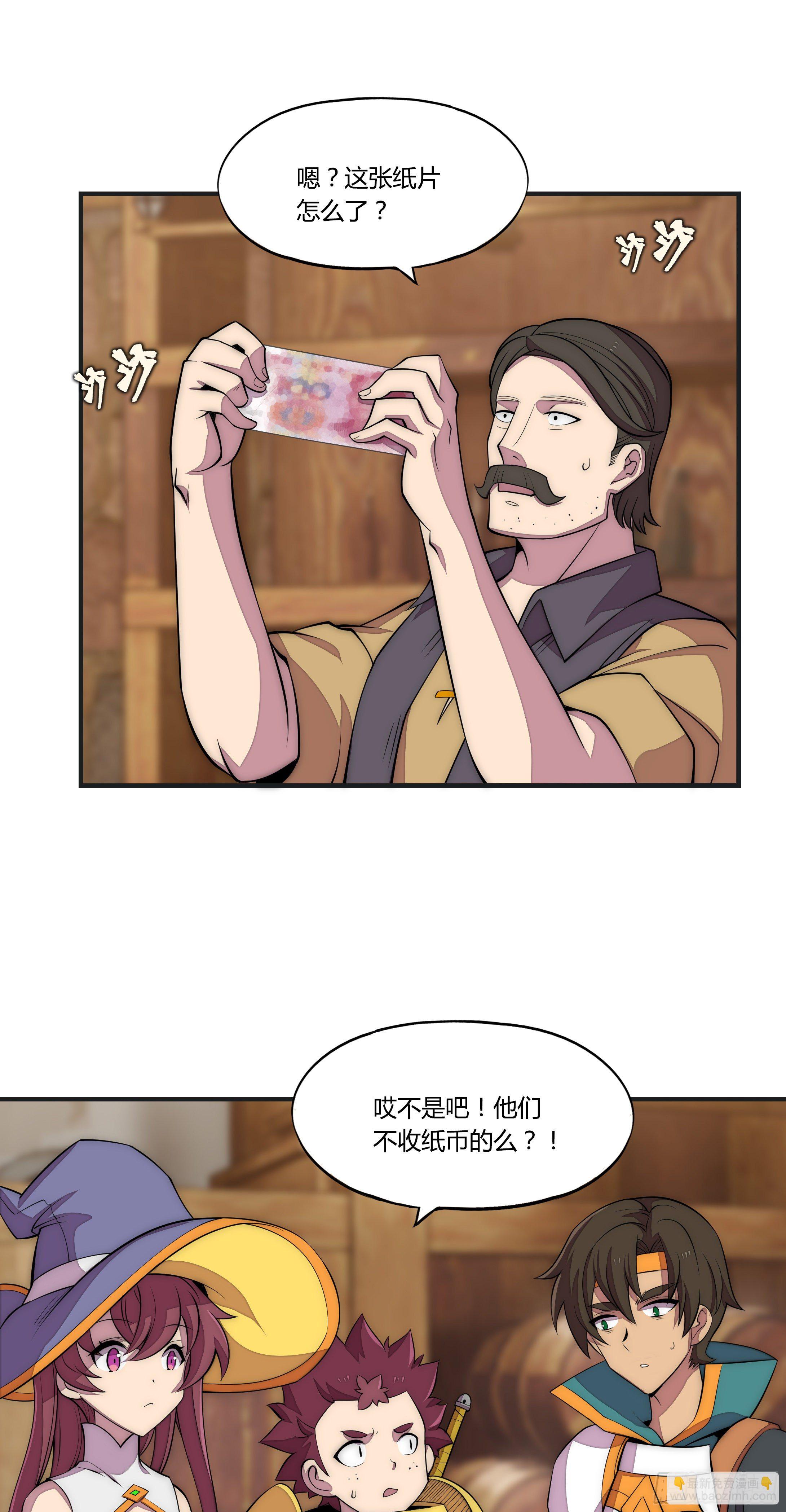 8 欢迎来到科布镇25
