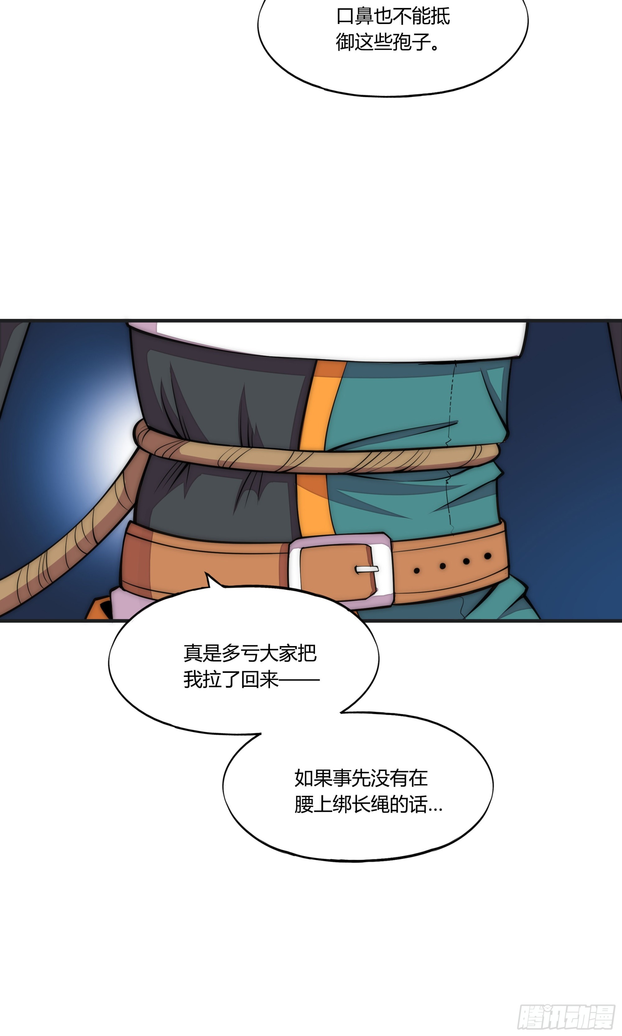 18 停转的风车塔 (二)3