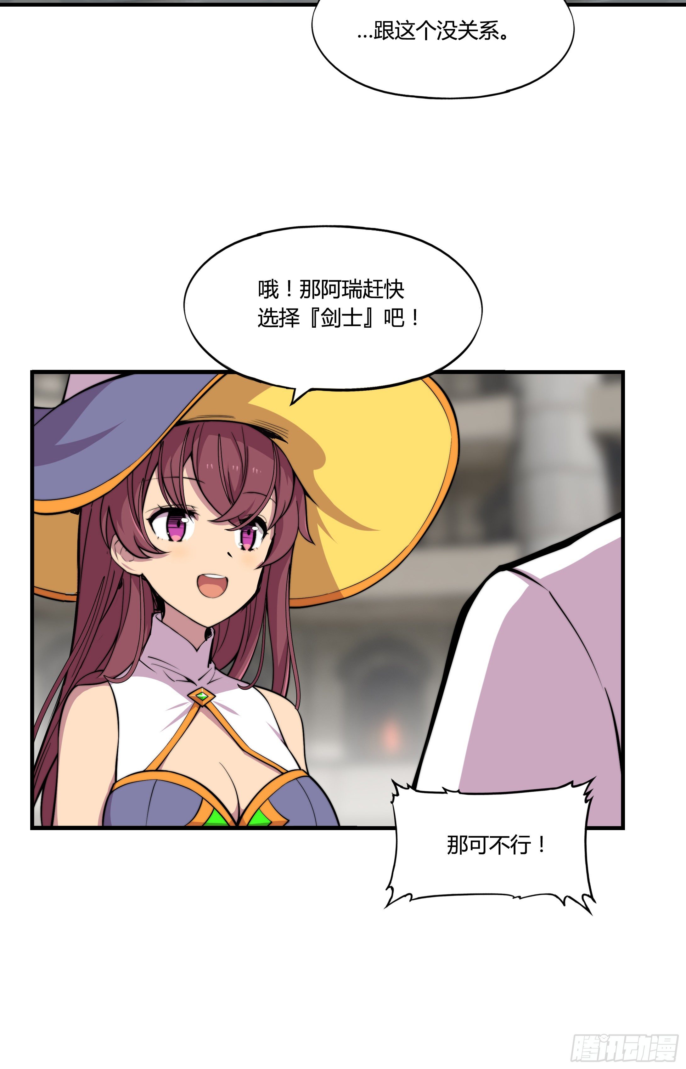 2. 俗套但不科学64