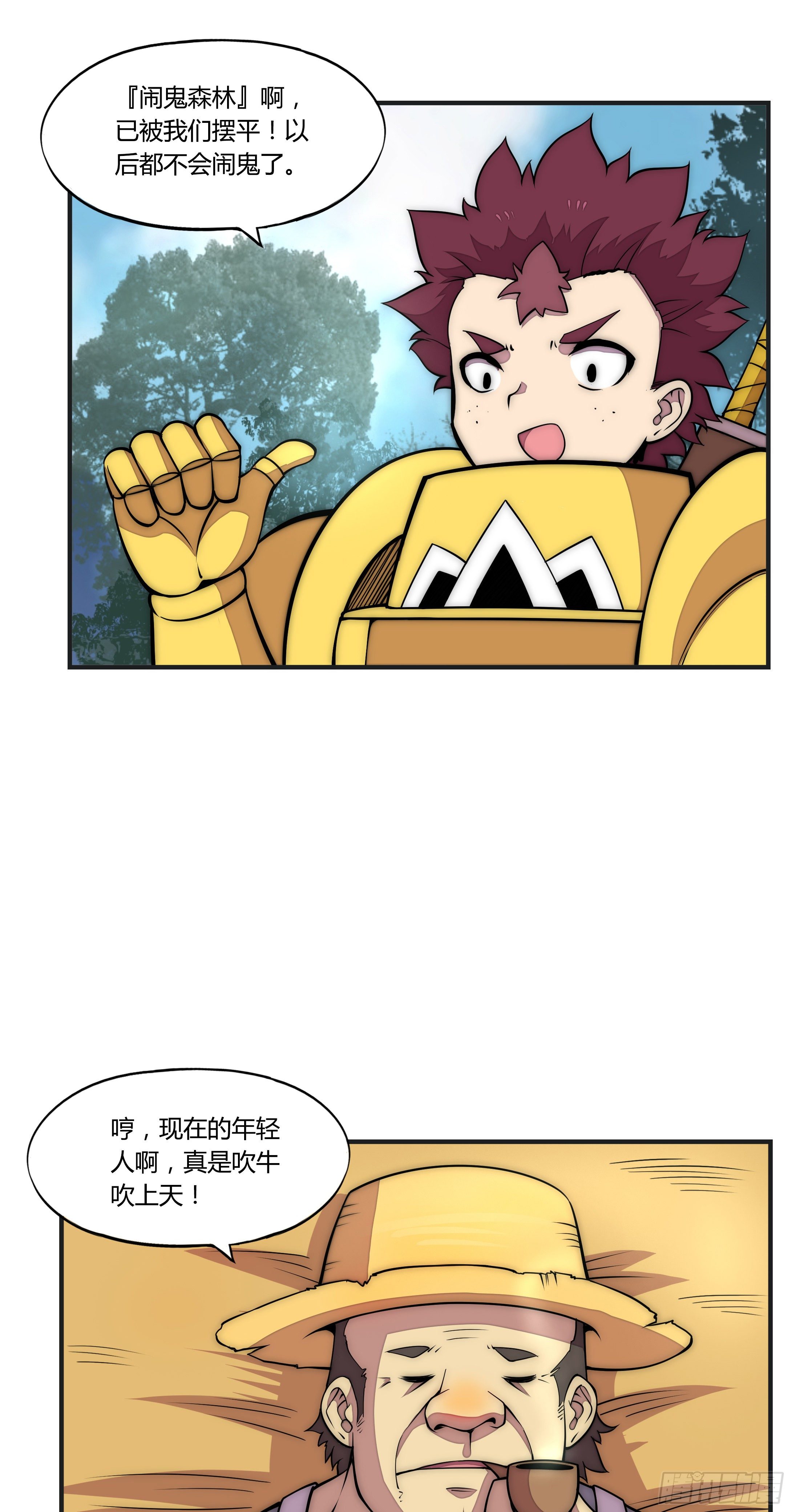 8 欢迎来到科布镇16