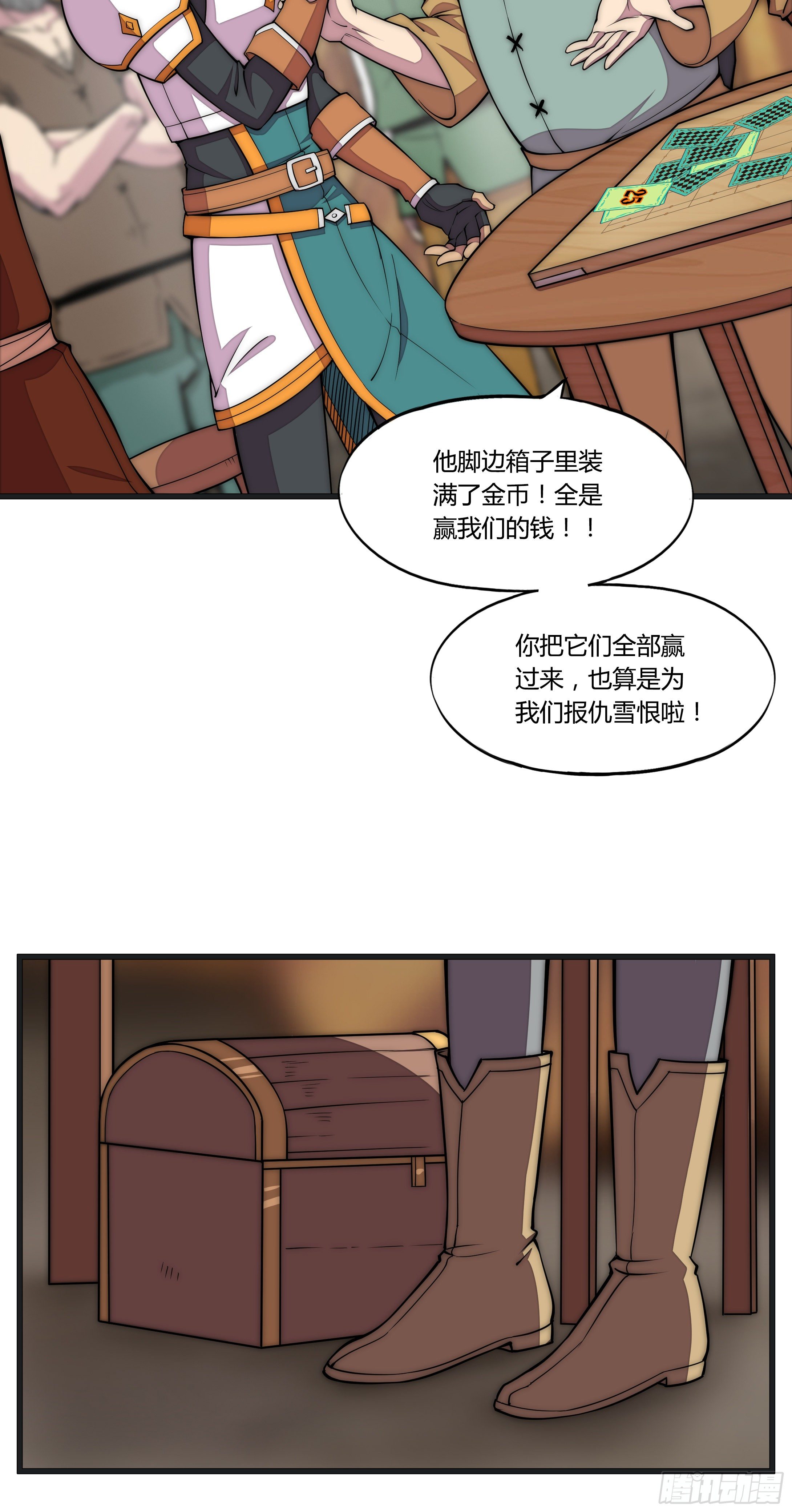 9 廉价把戏17