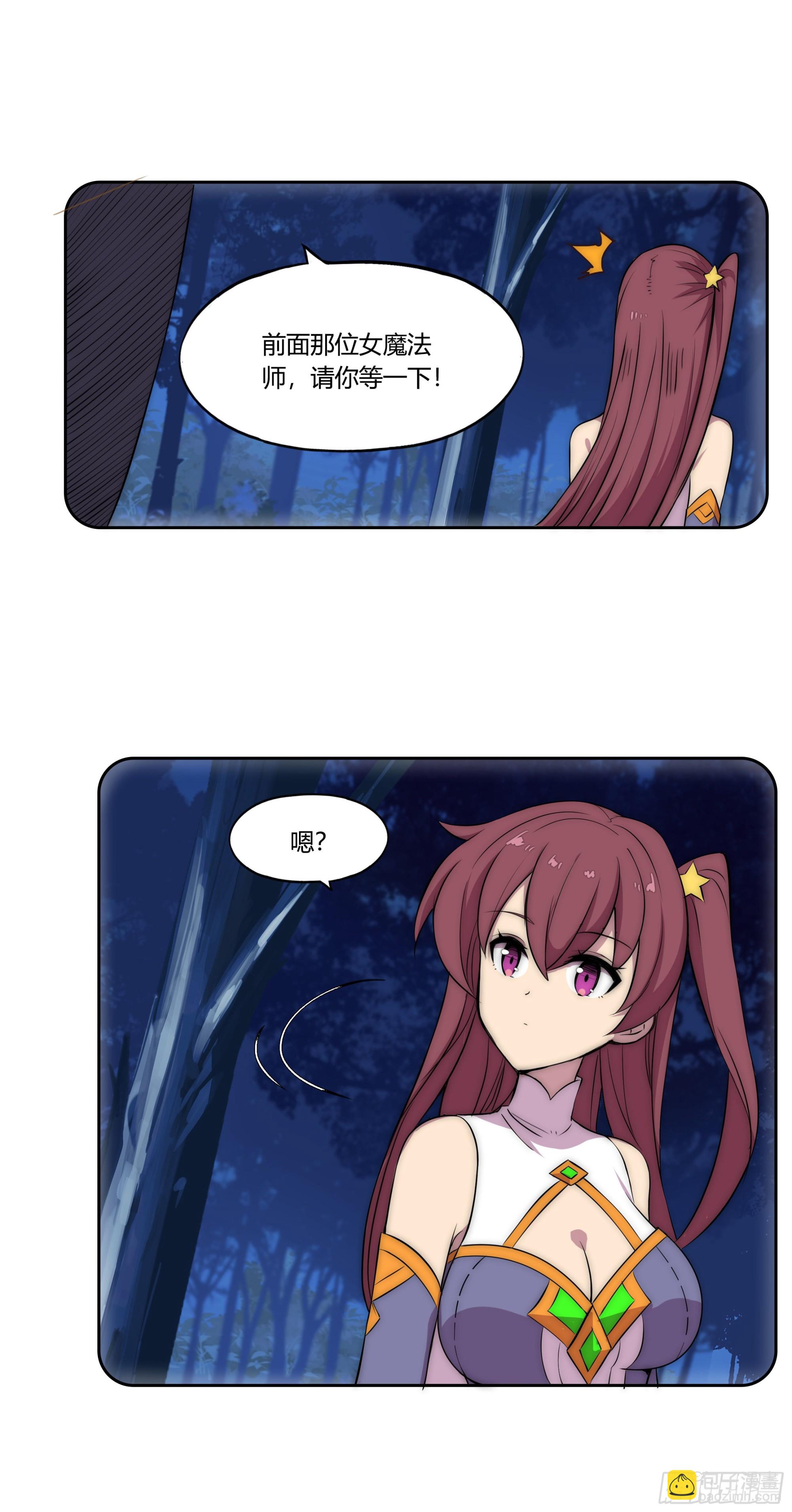 28火光34