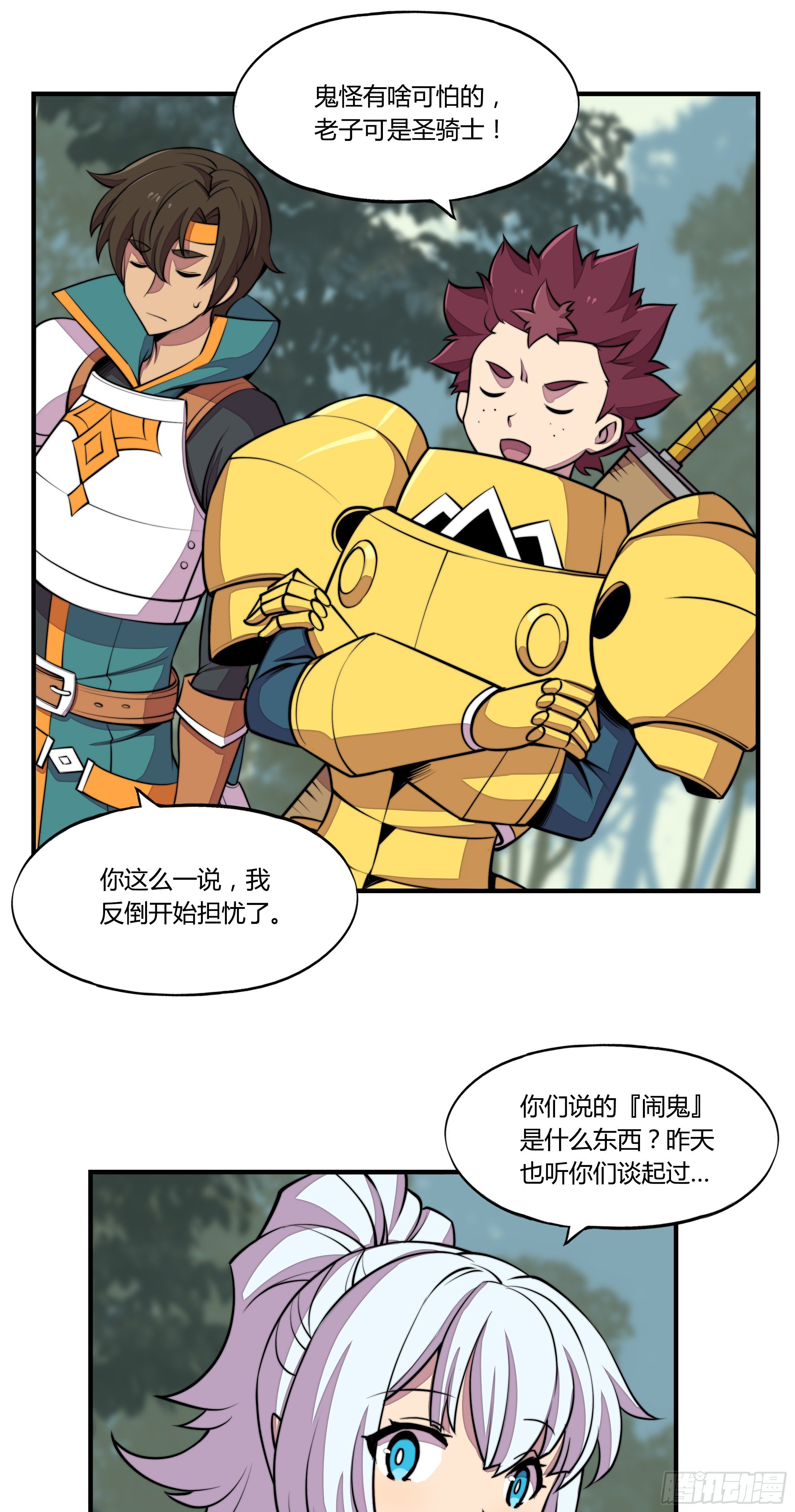 5.线索37