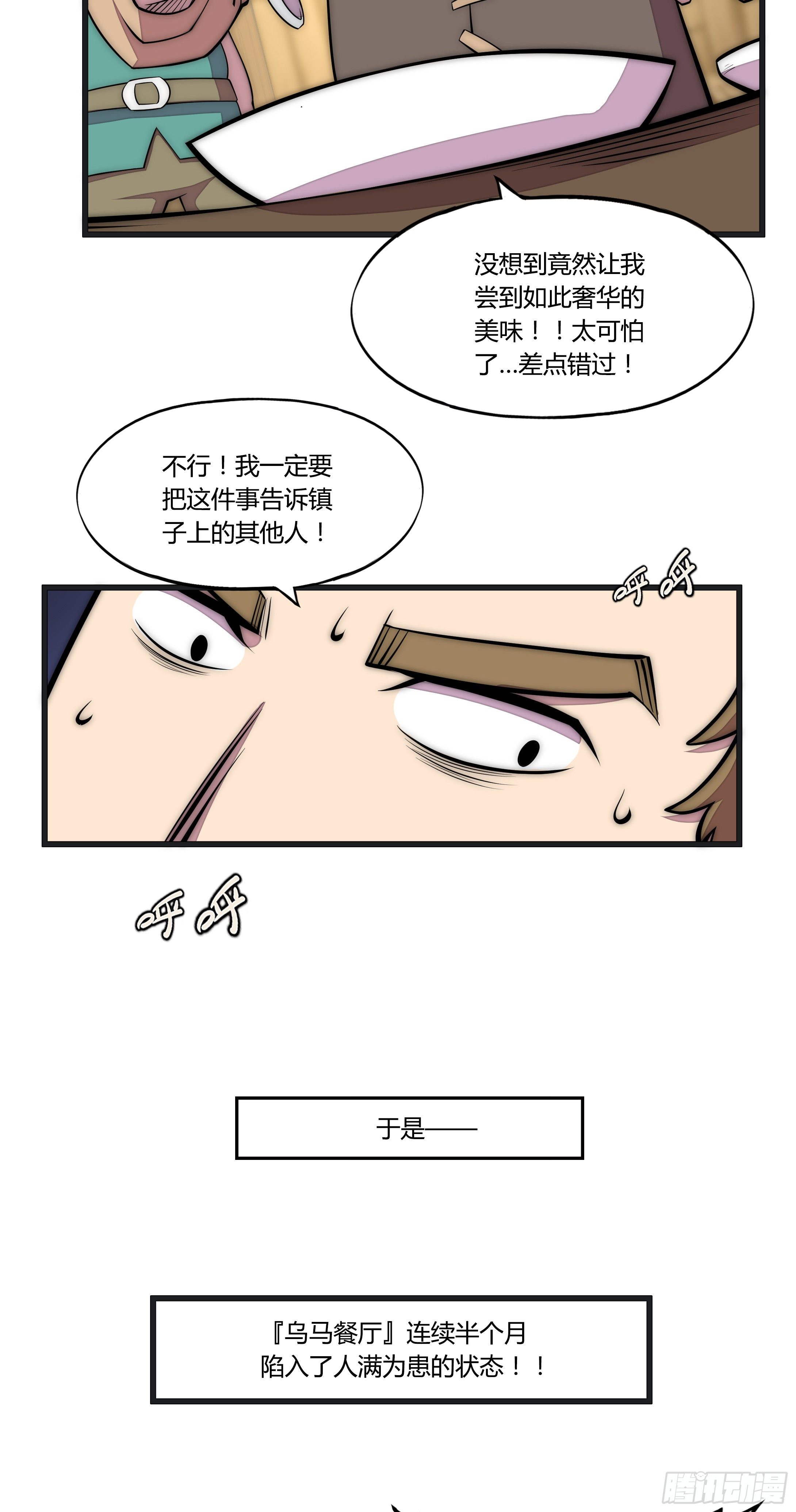 16 视线2