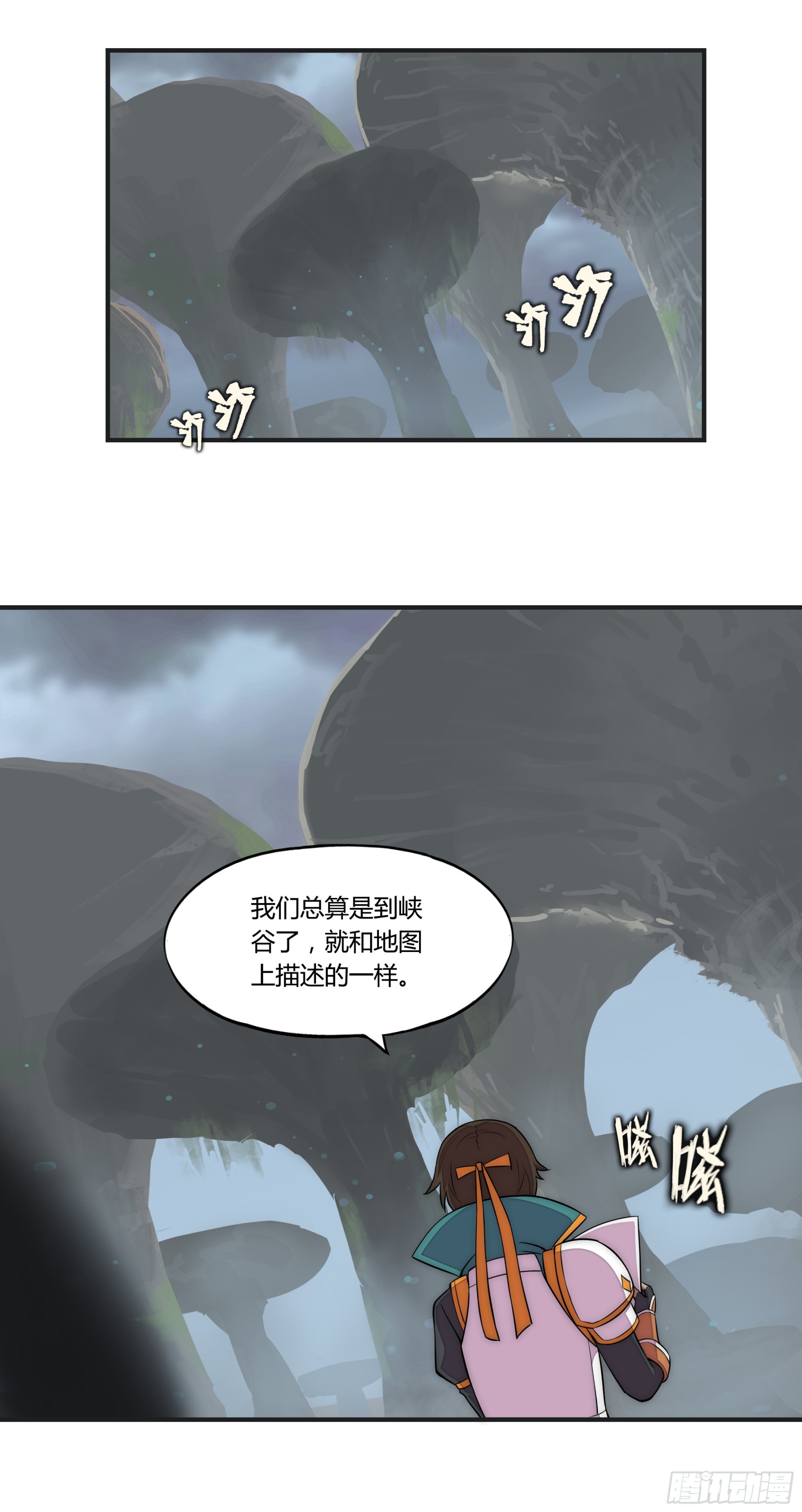 17 停转的风车塔 (一)1