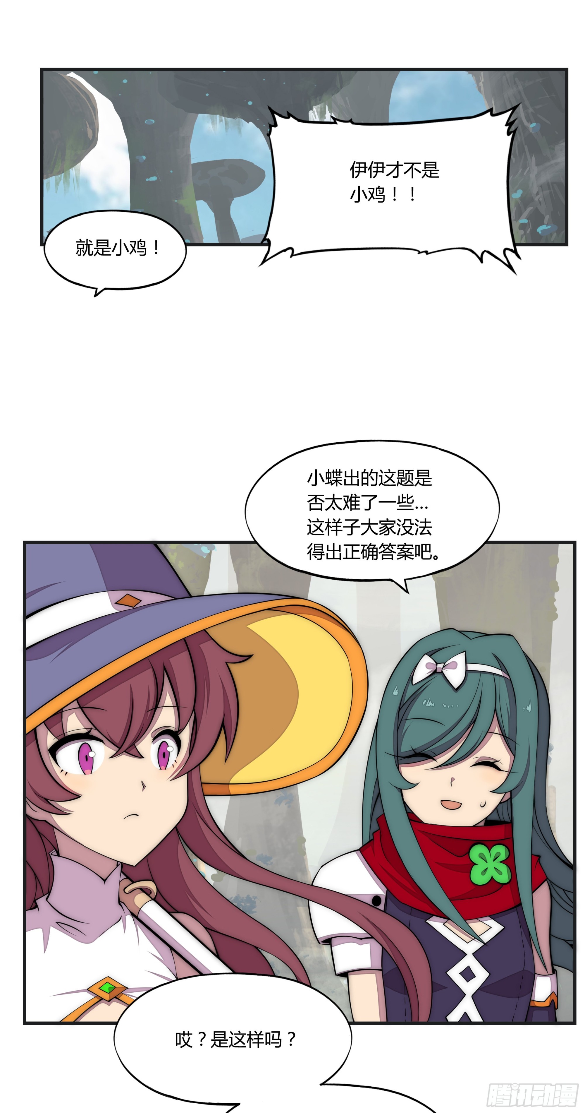 21 命运的单行道16