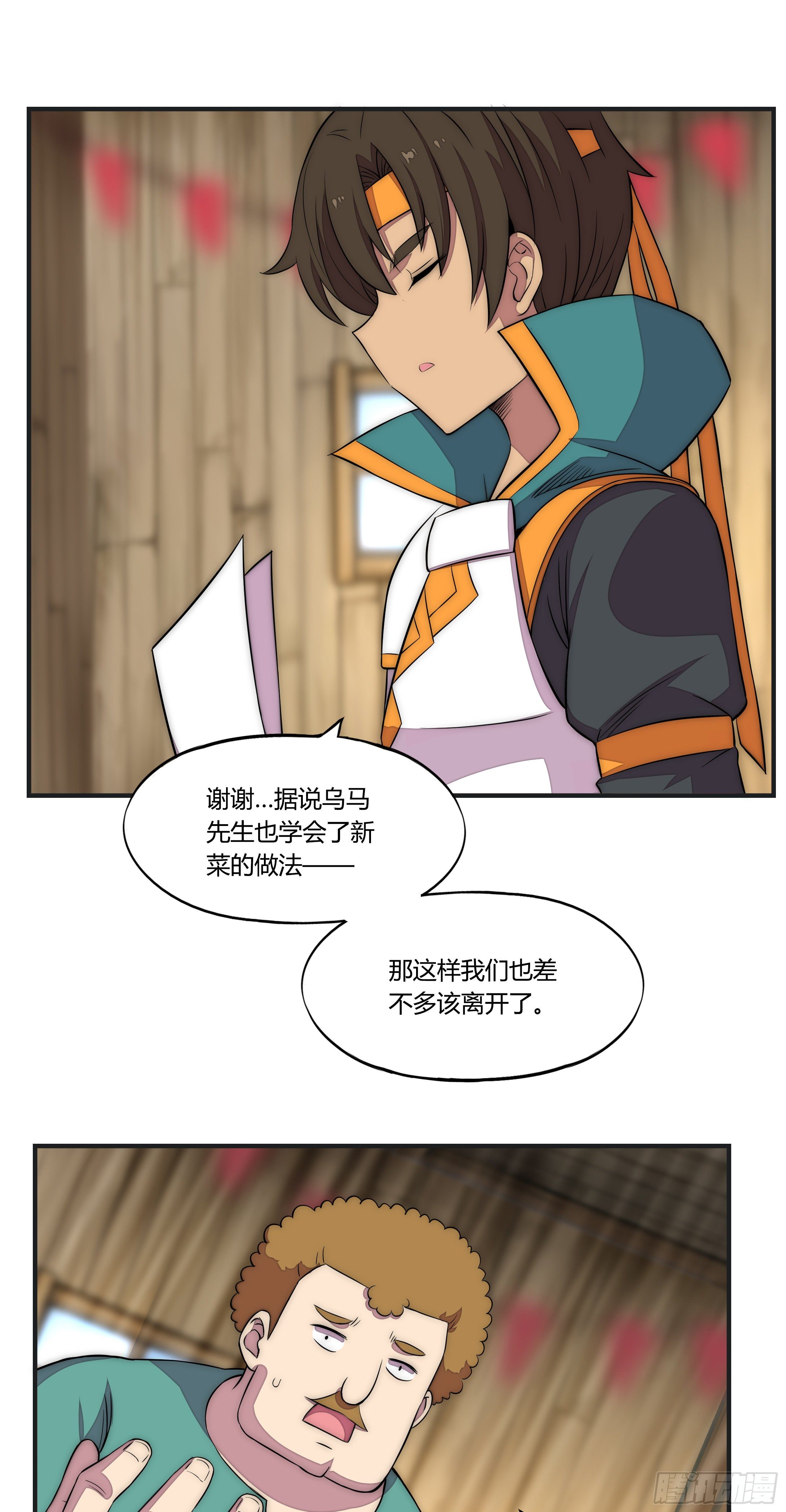 16 视线10