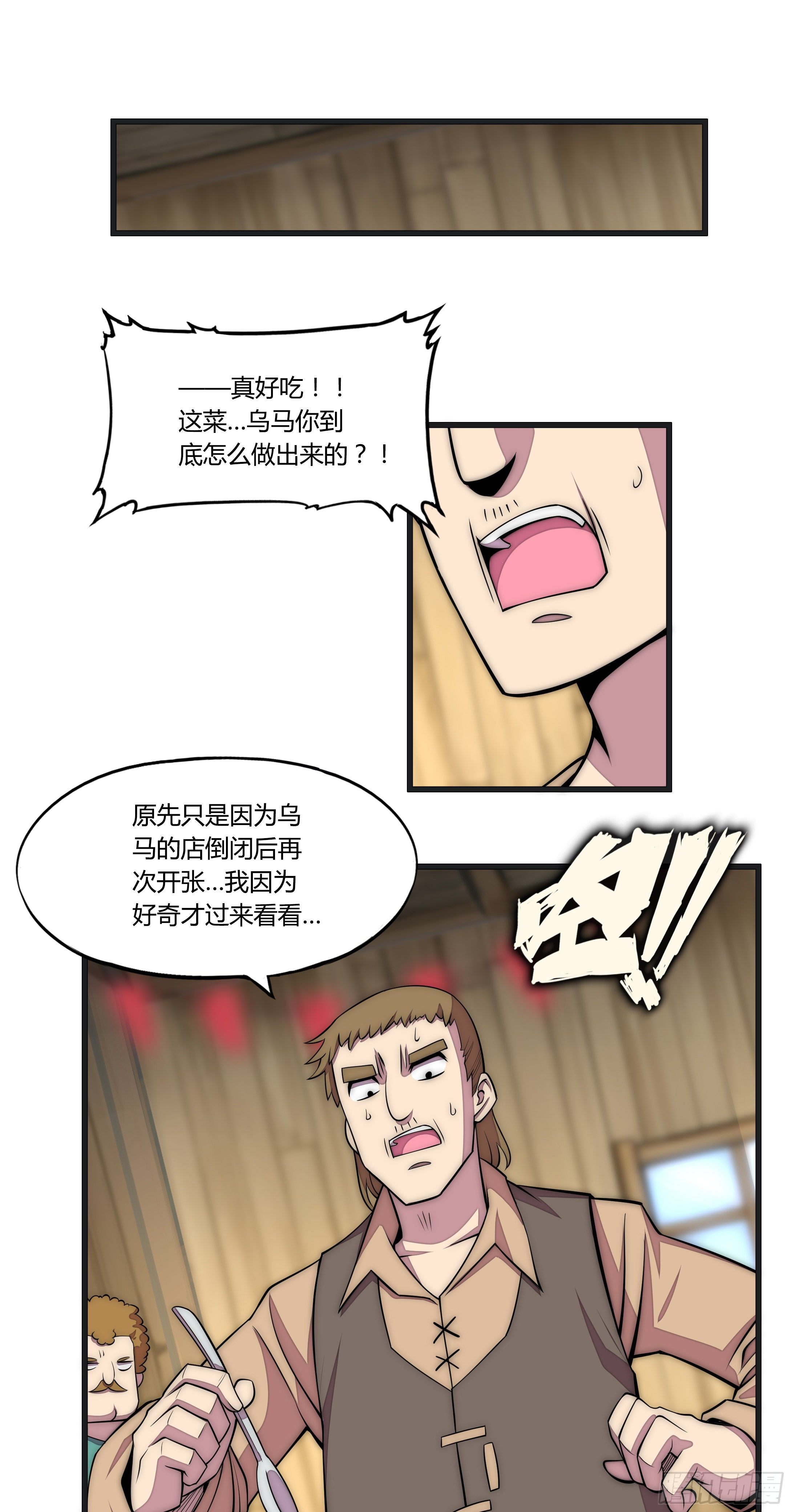 16 视线1