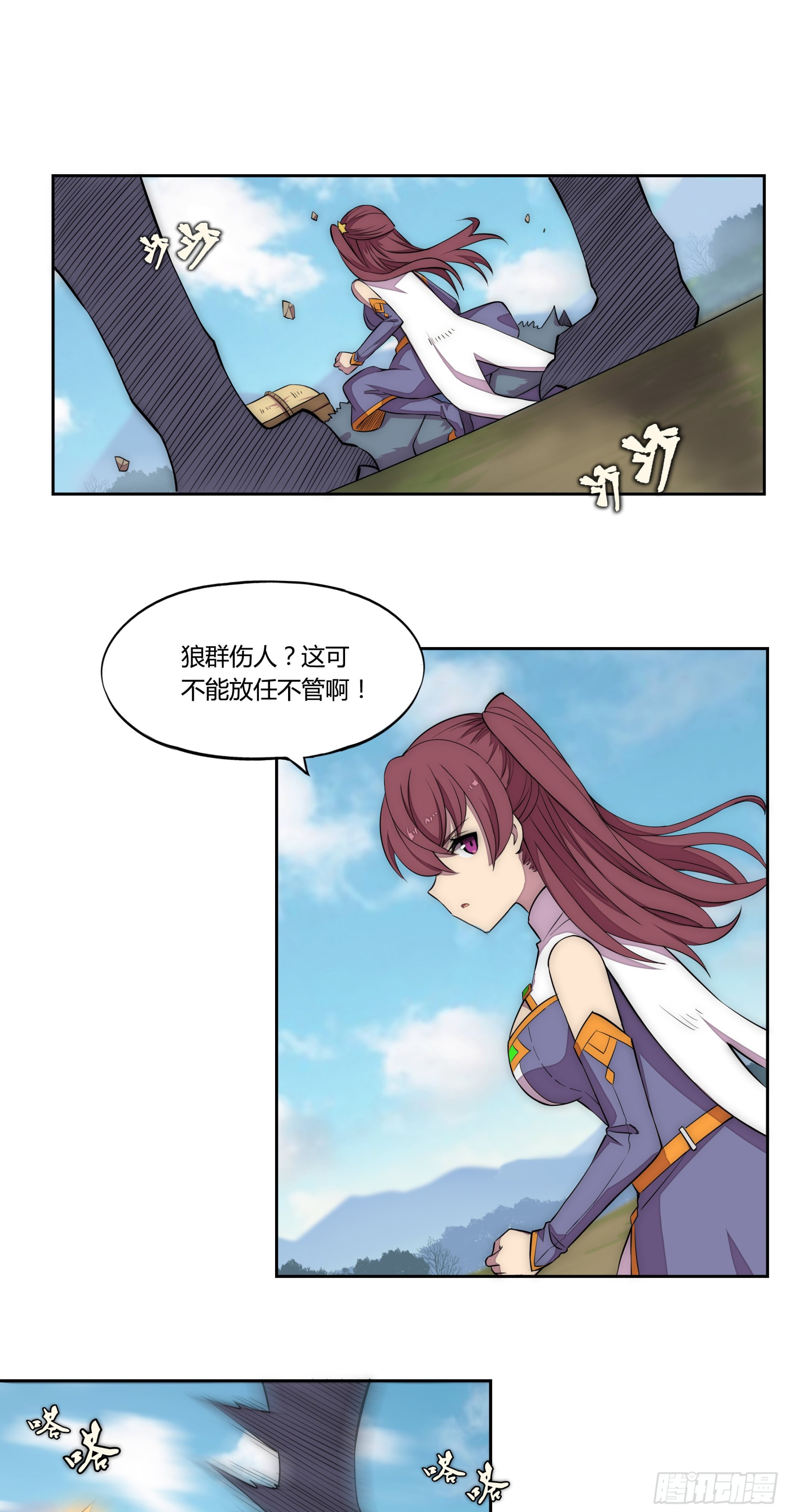 22 落难者16