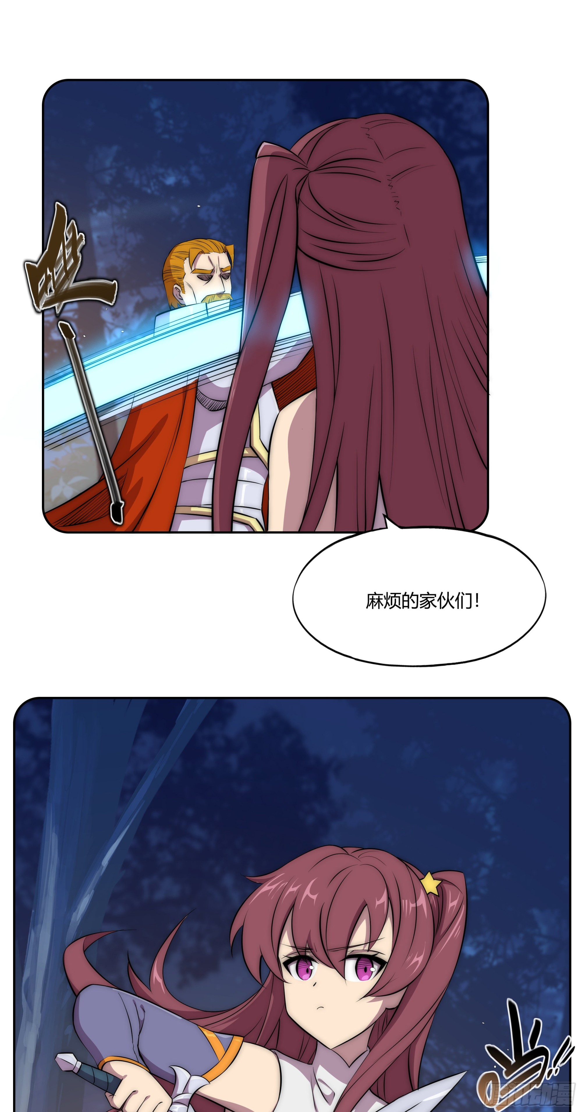 29重拳胜于雄辩16