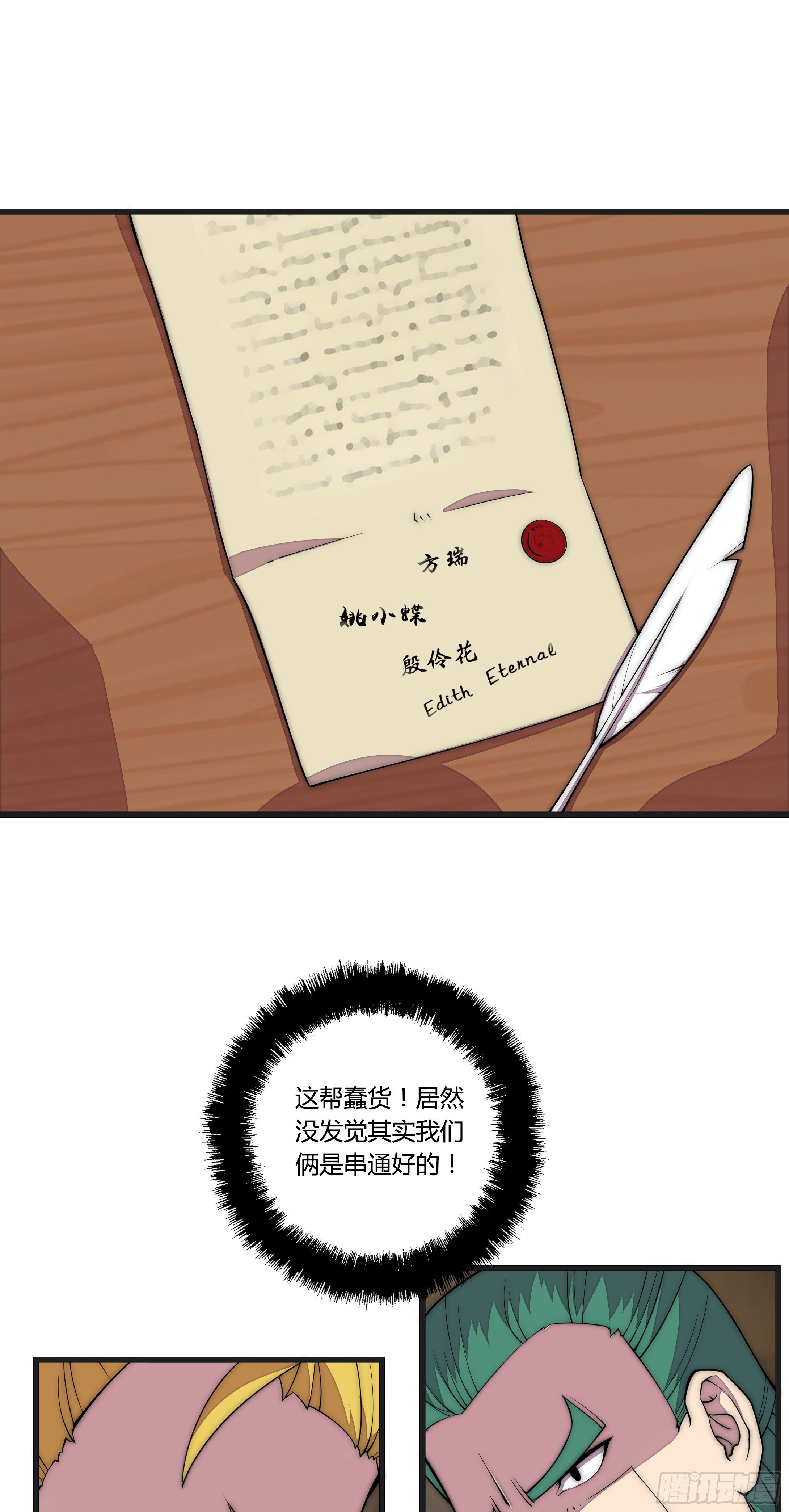 9 廉价把戏25