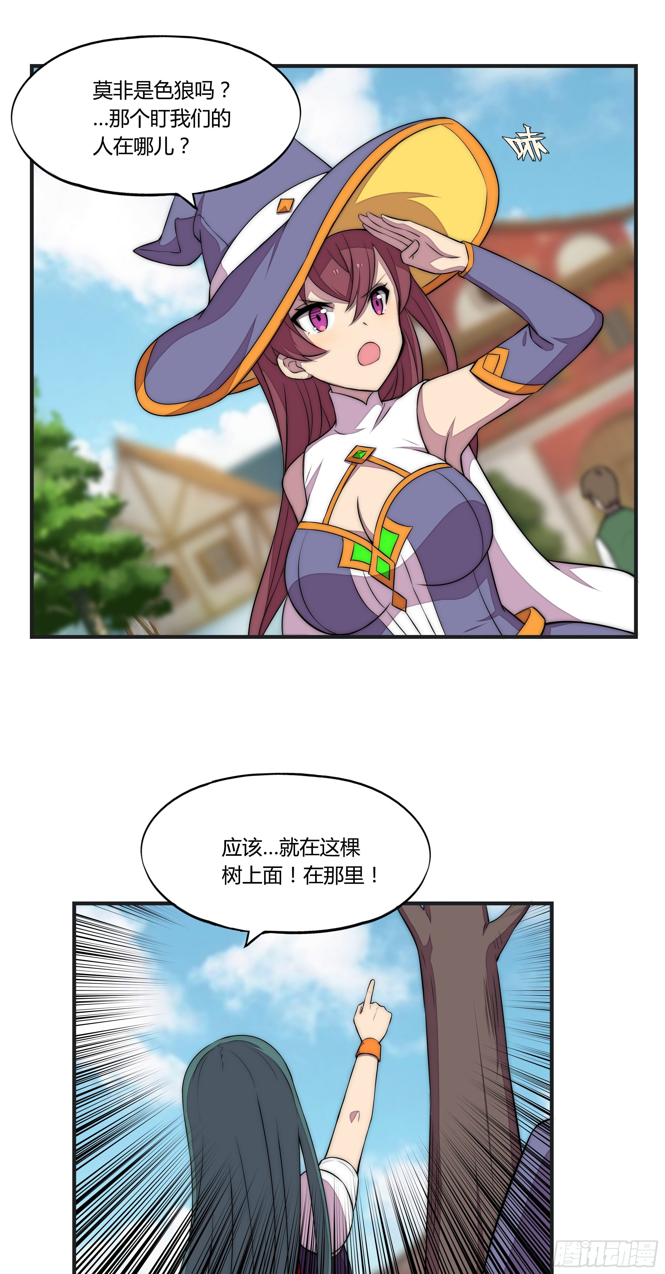 16 视线22