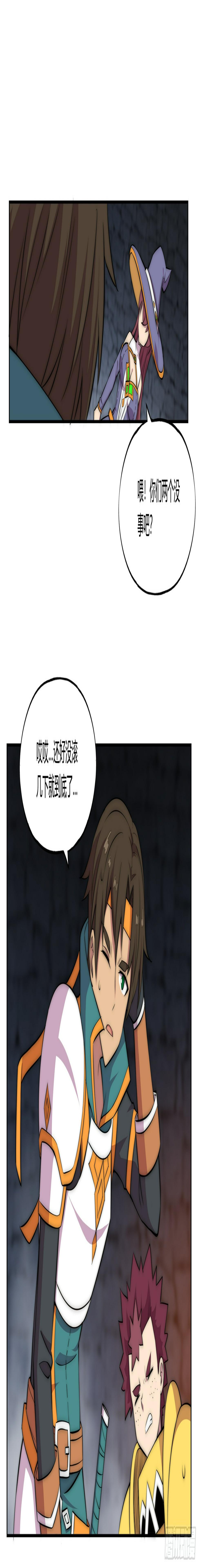 31 暗穴与微光25