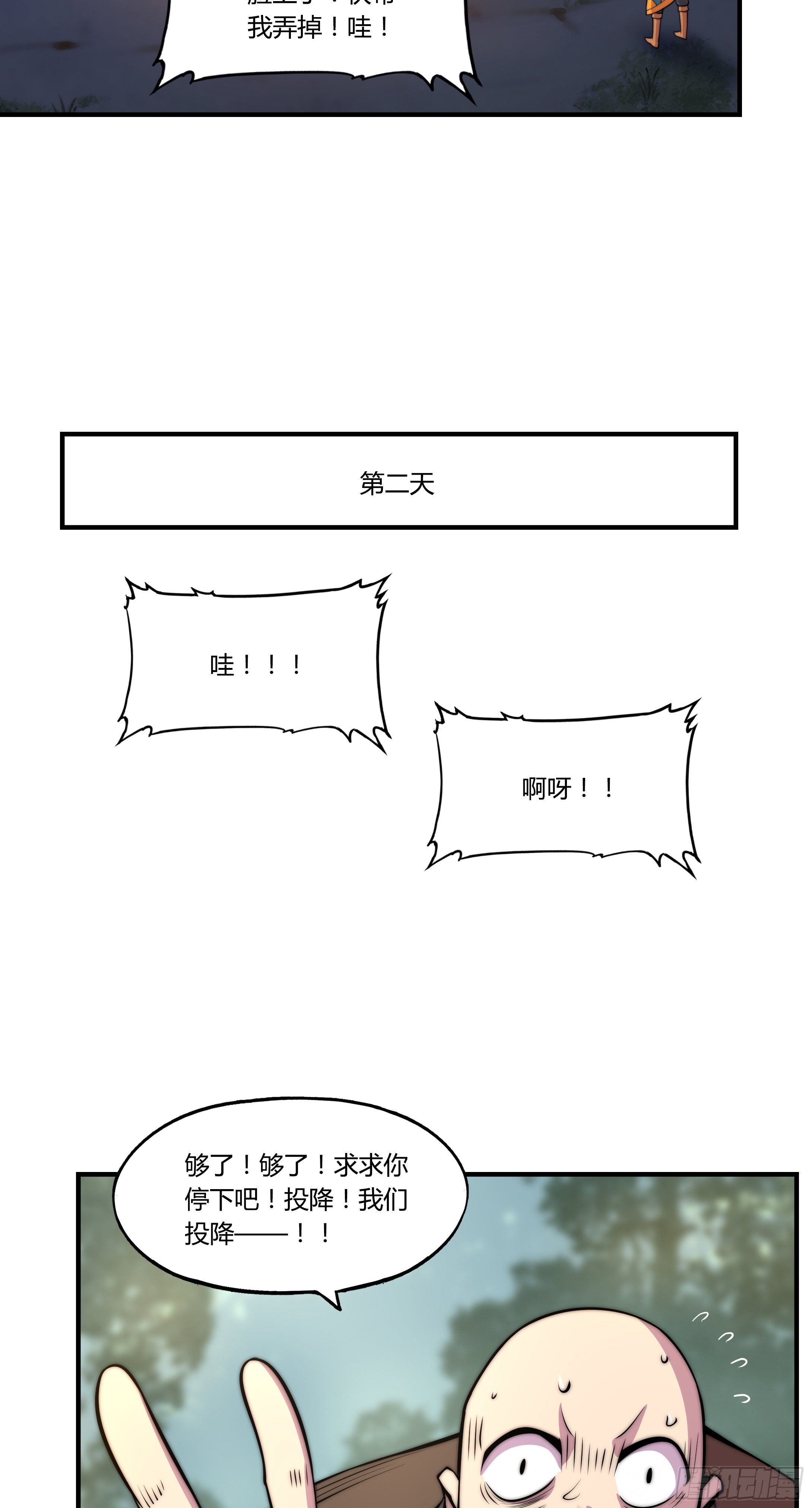 5.线索23