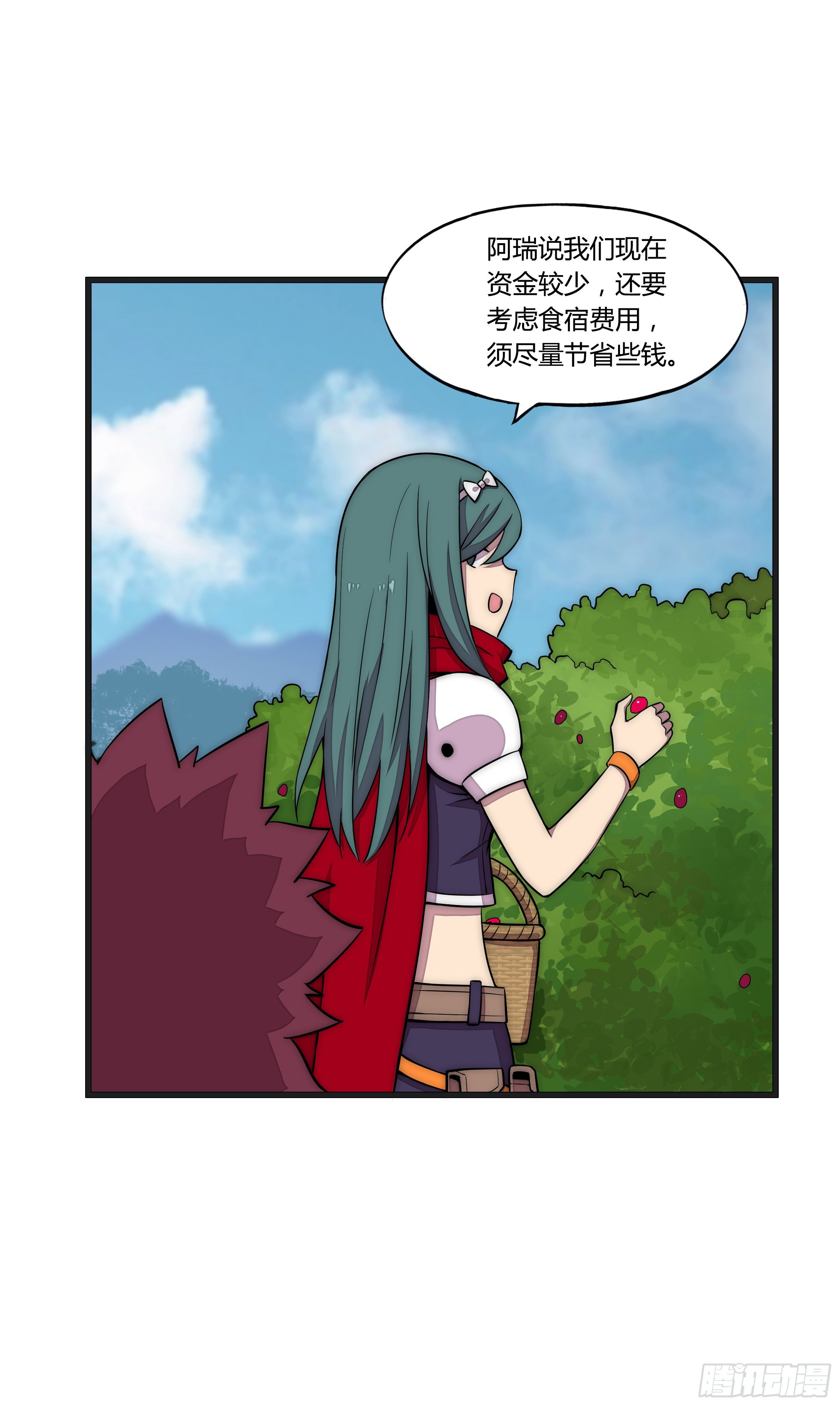 13 这是…支线任务?【二】3
