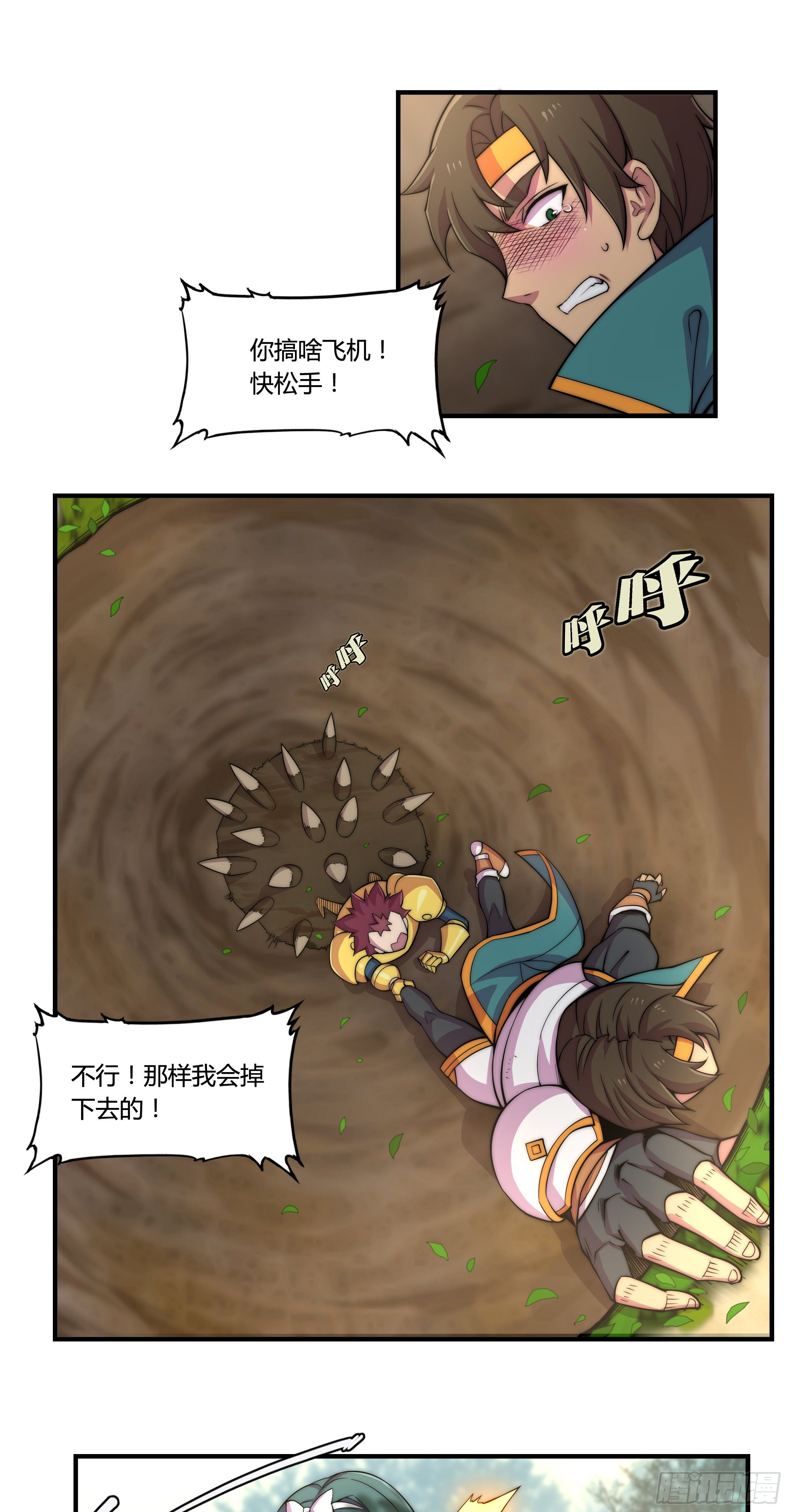1. 初来乍到40