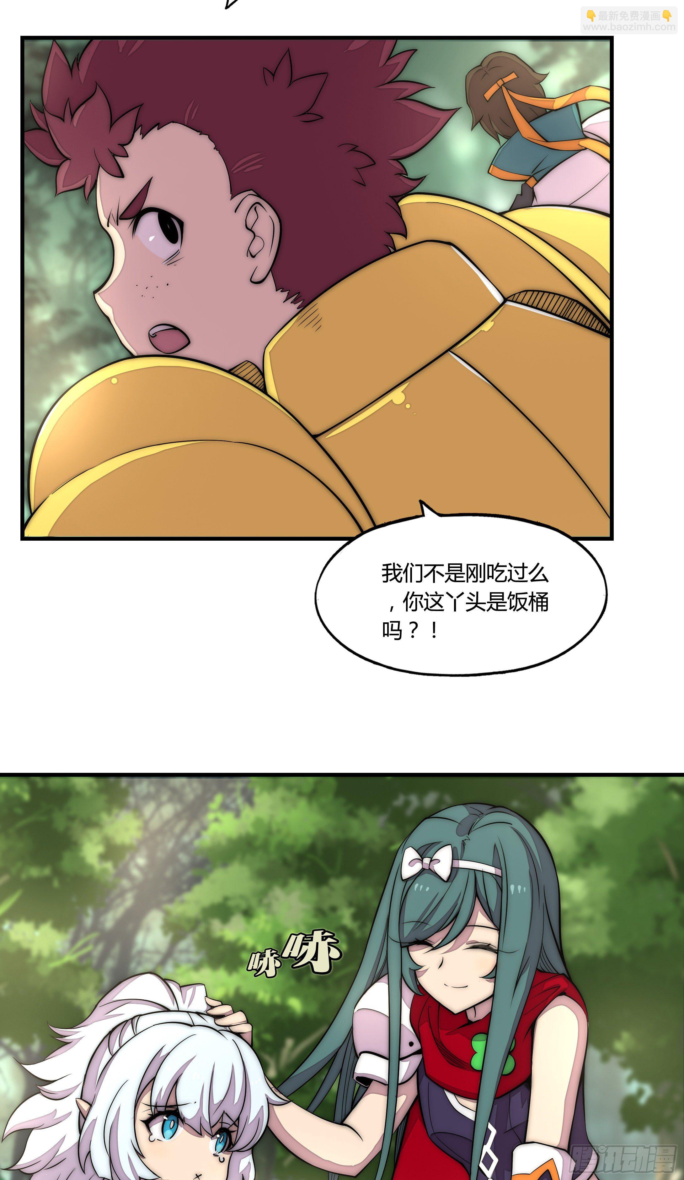 1. 初来乍到8