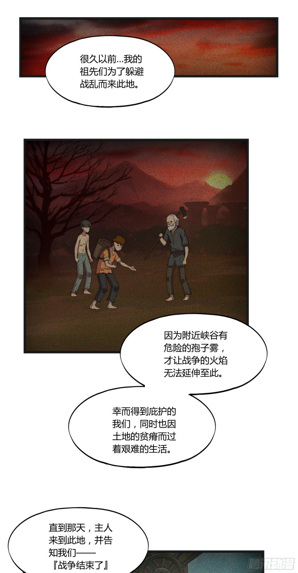 19 停转的风车塔 (三)1