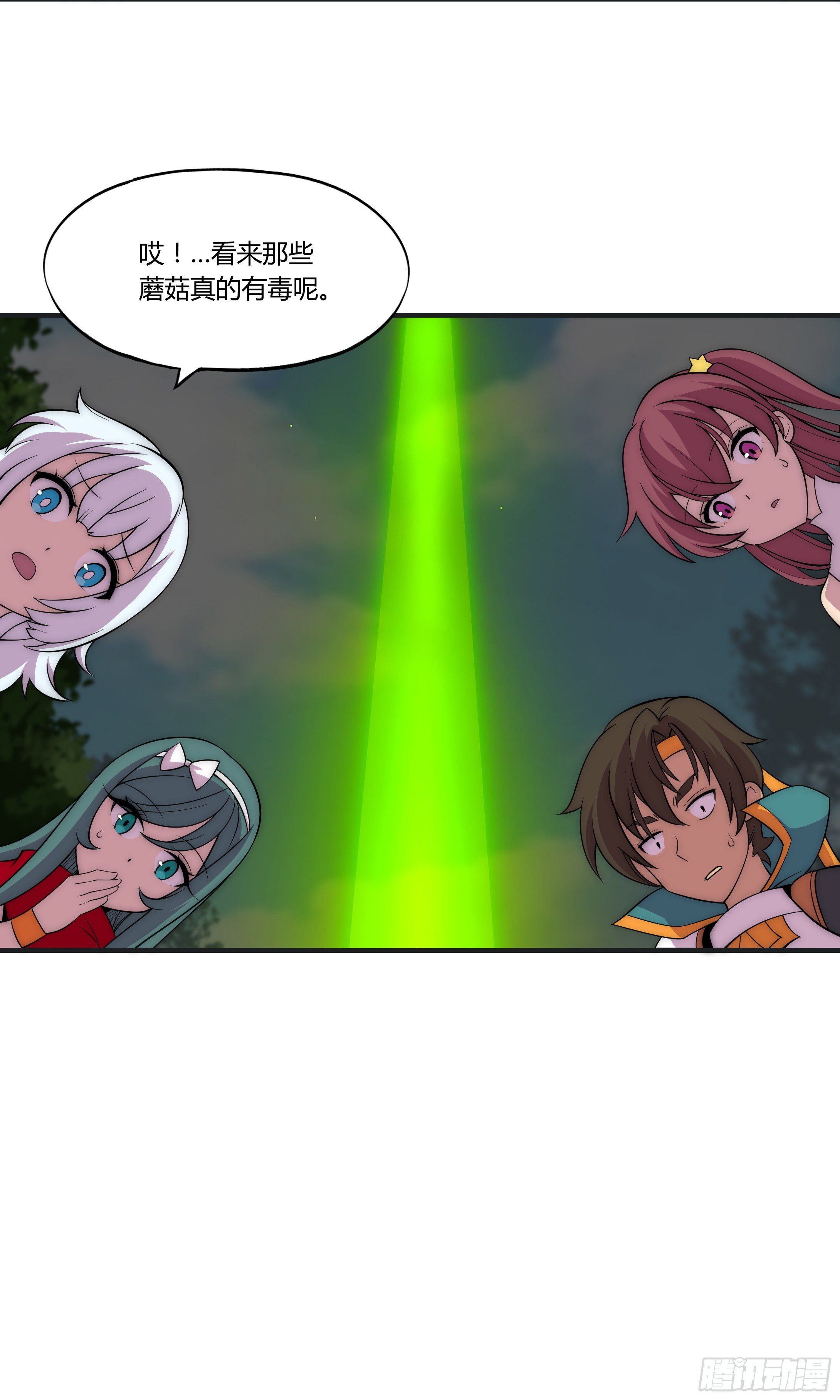 13 这是…支线任务?【二】43