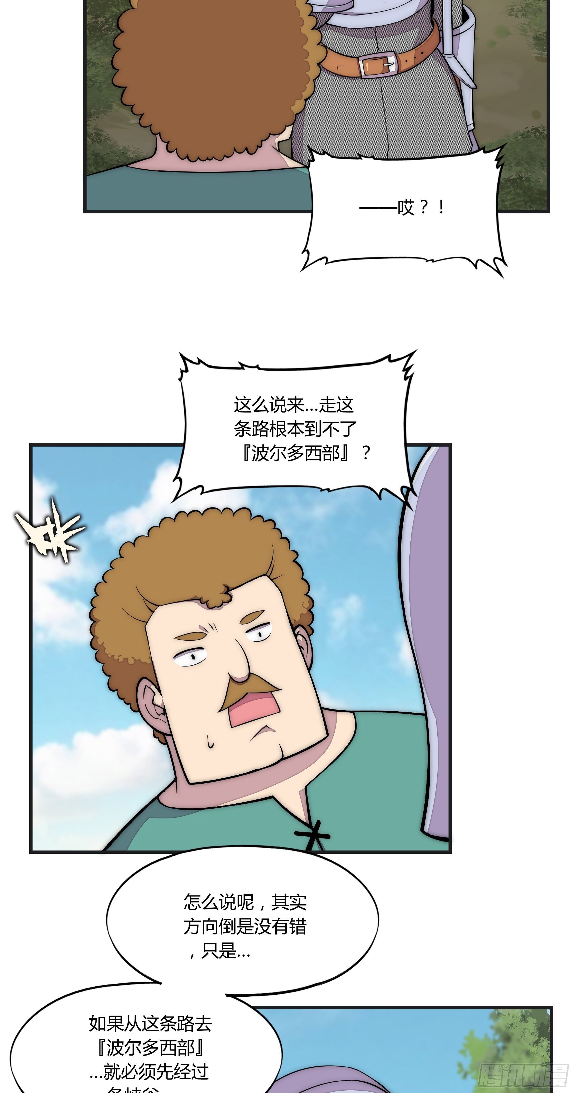16 视线38