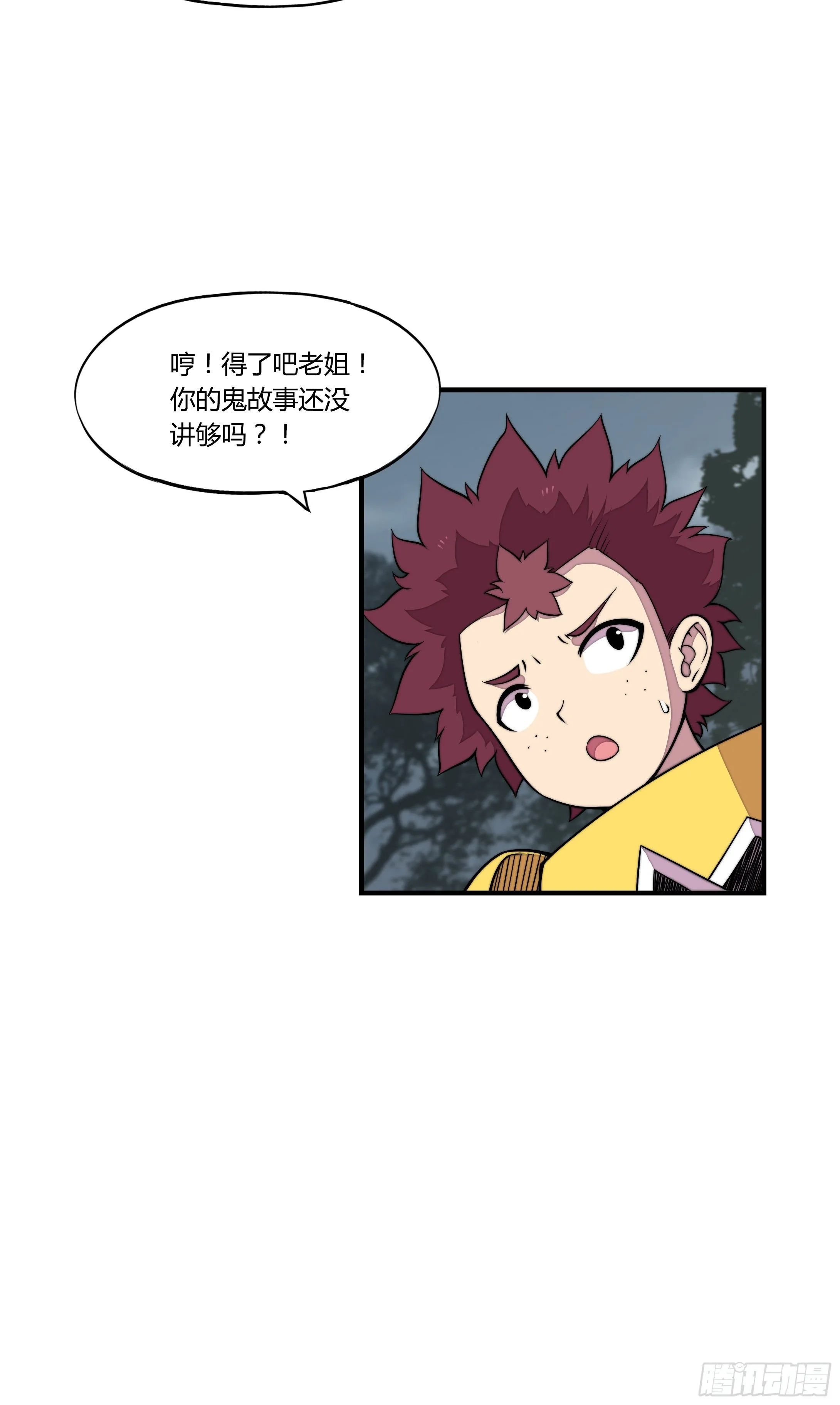 6.死寂森林 其一24