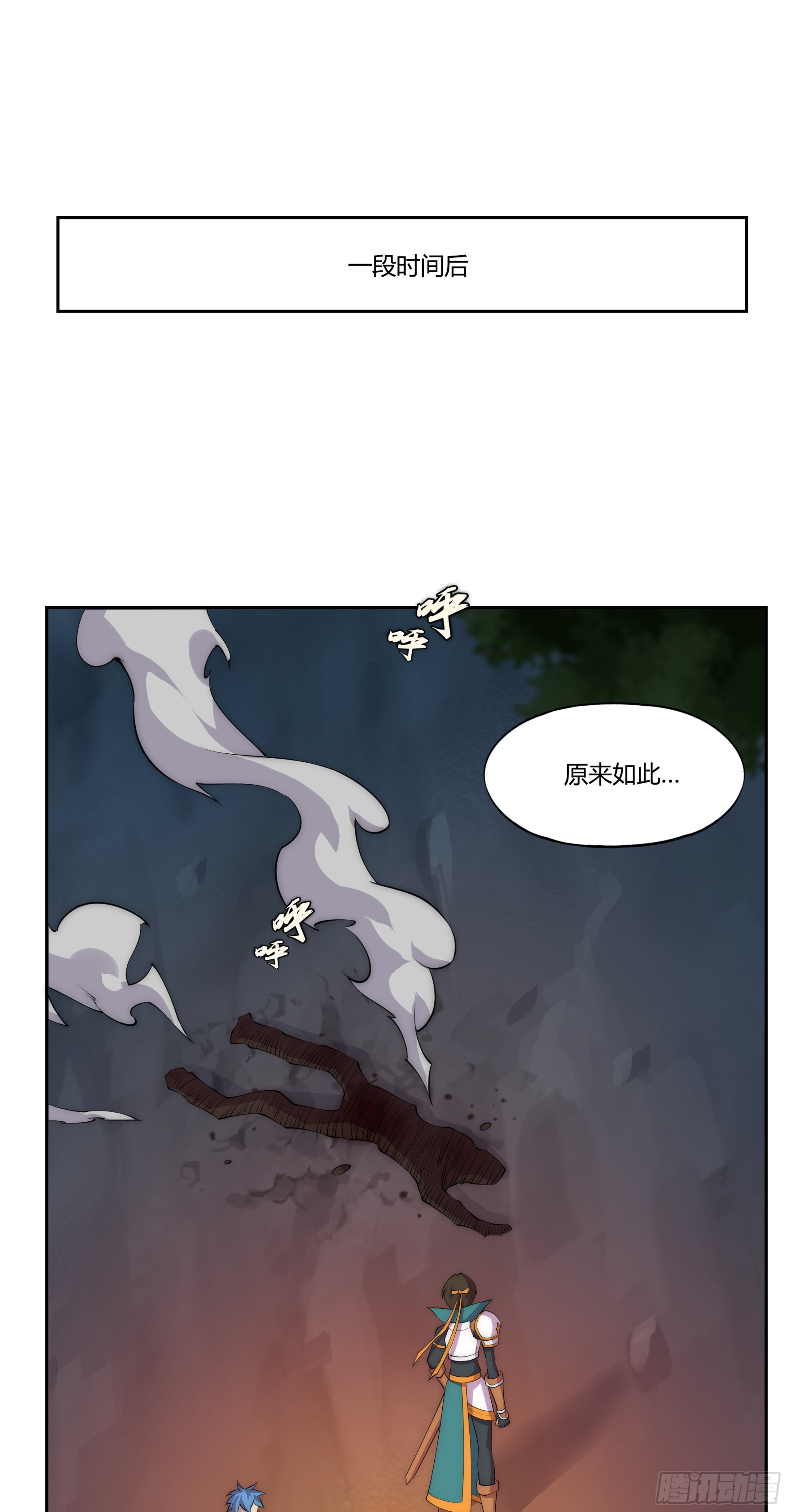 28火光13