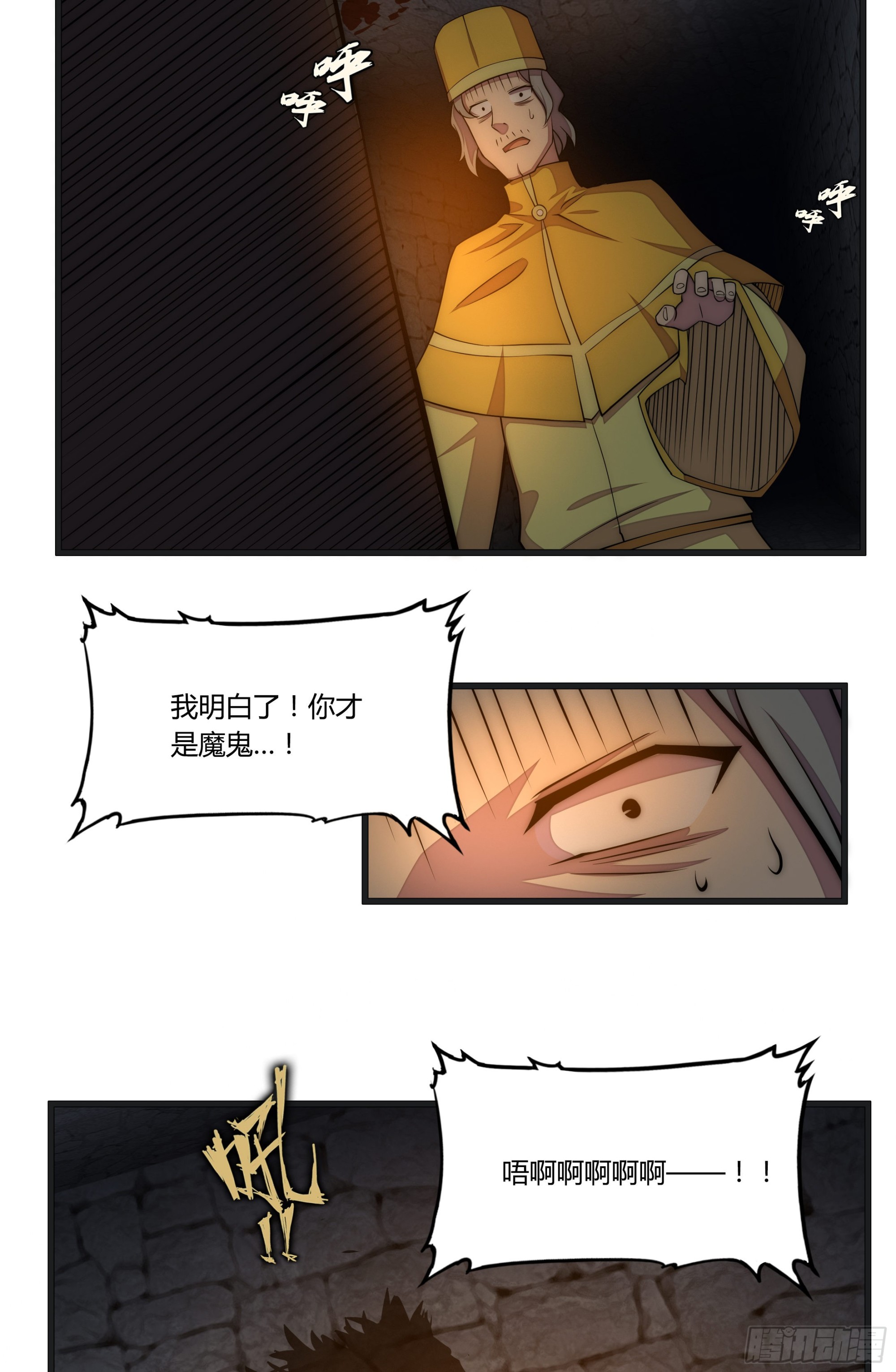 21 命运的单行道39