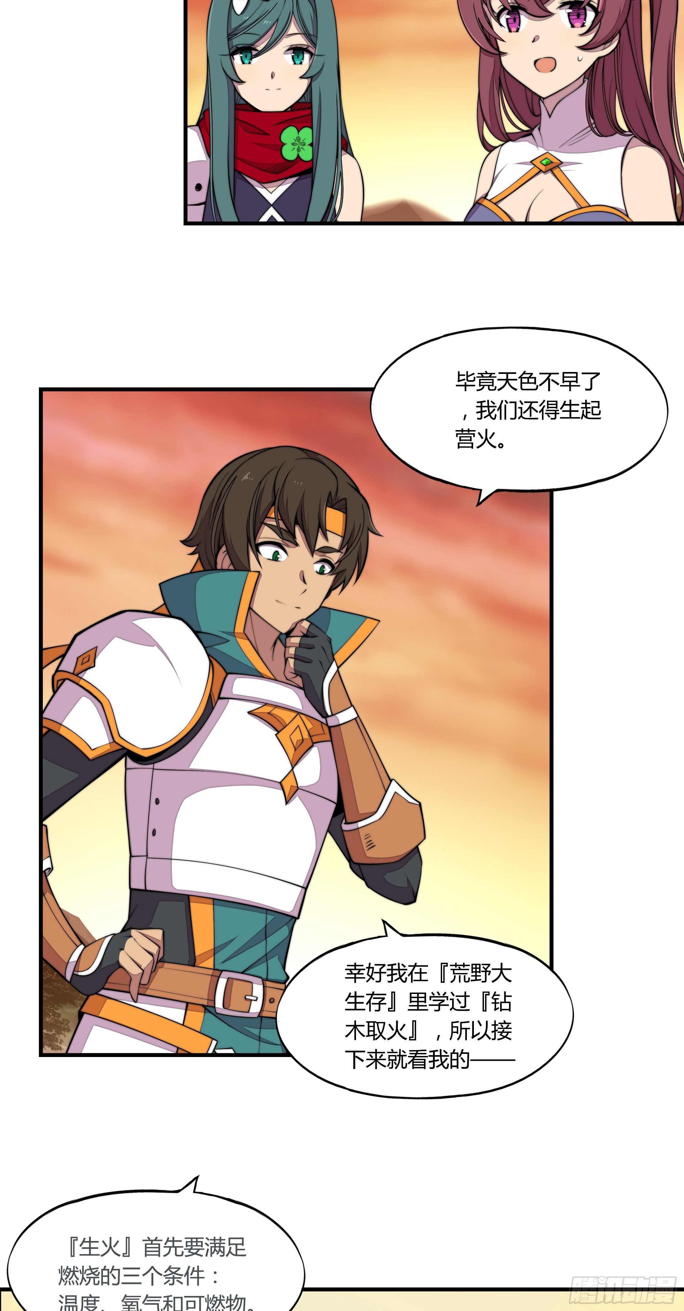 5.线索2