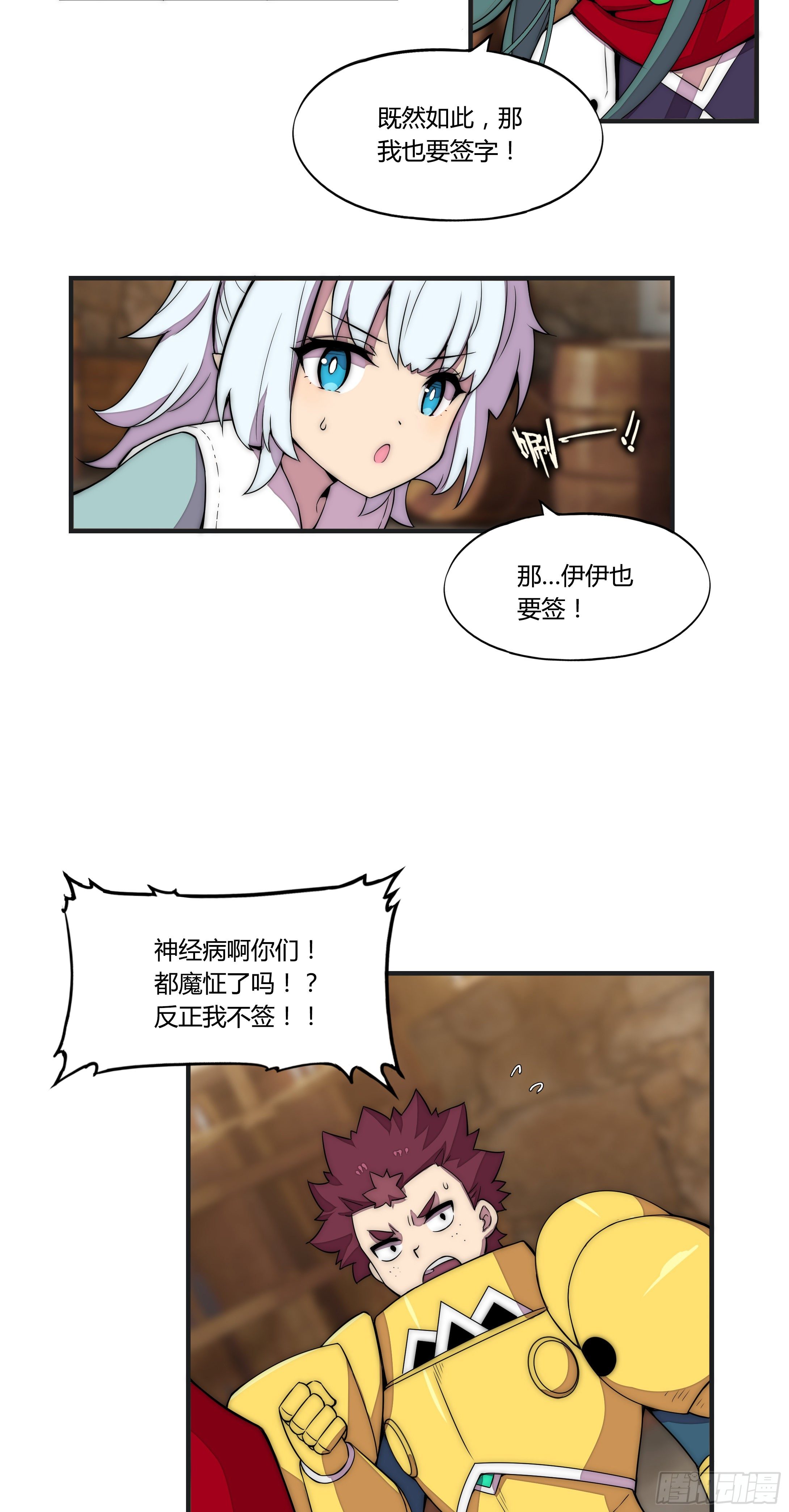 9 廉价把戏23