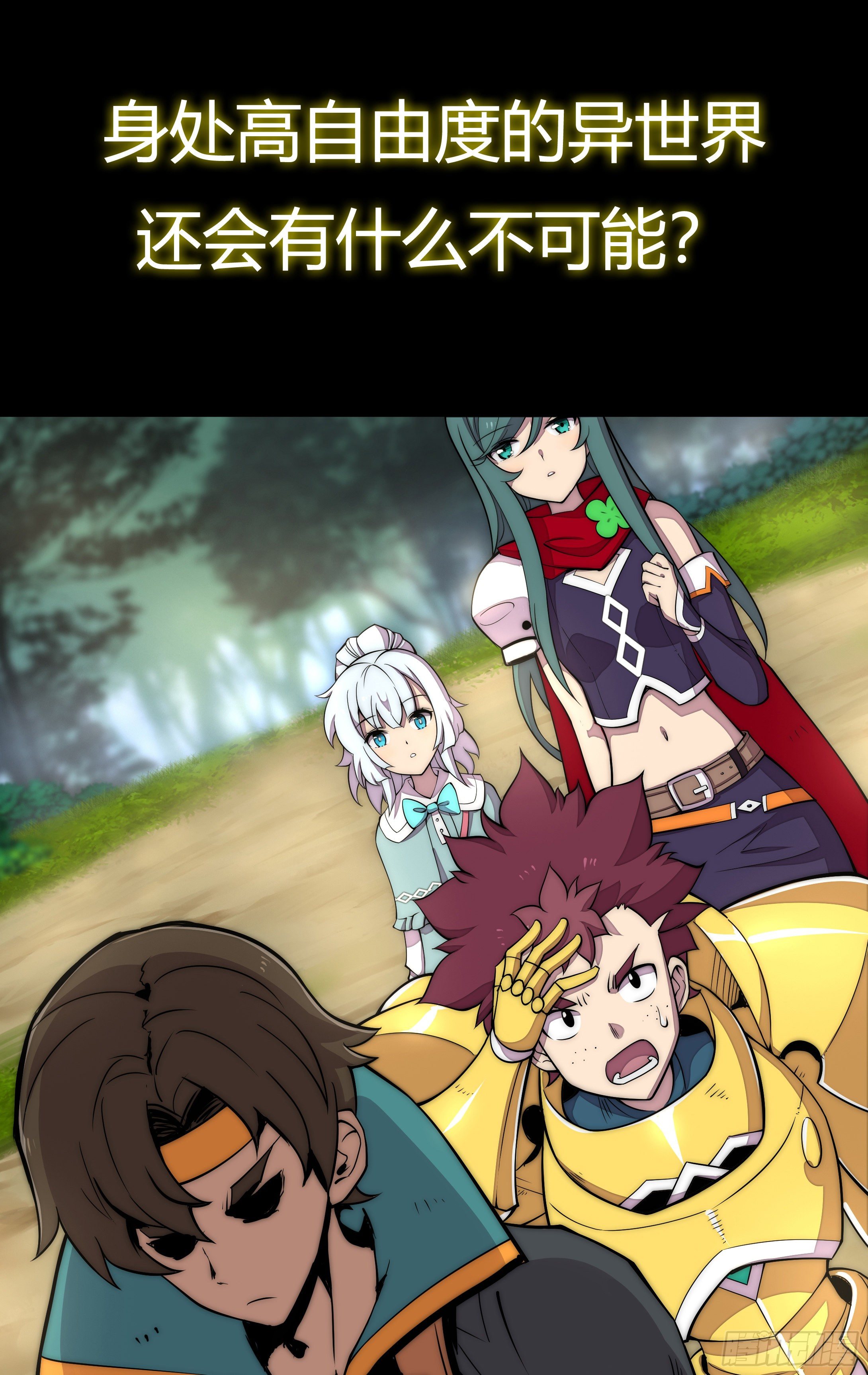 预告8