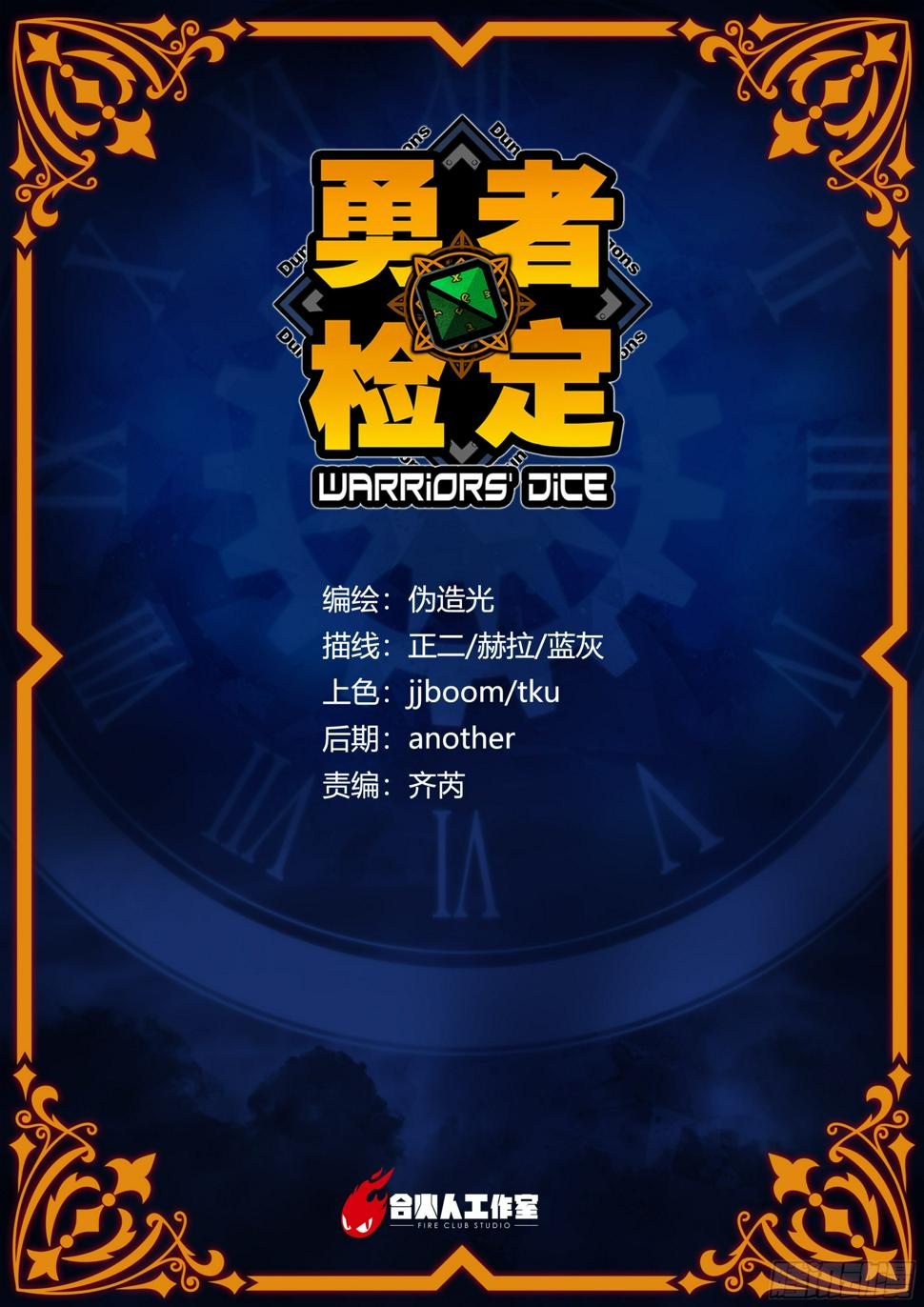 19 停转的风车塔 (三)0