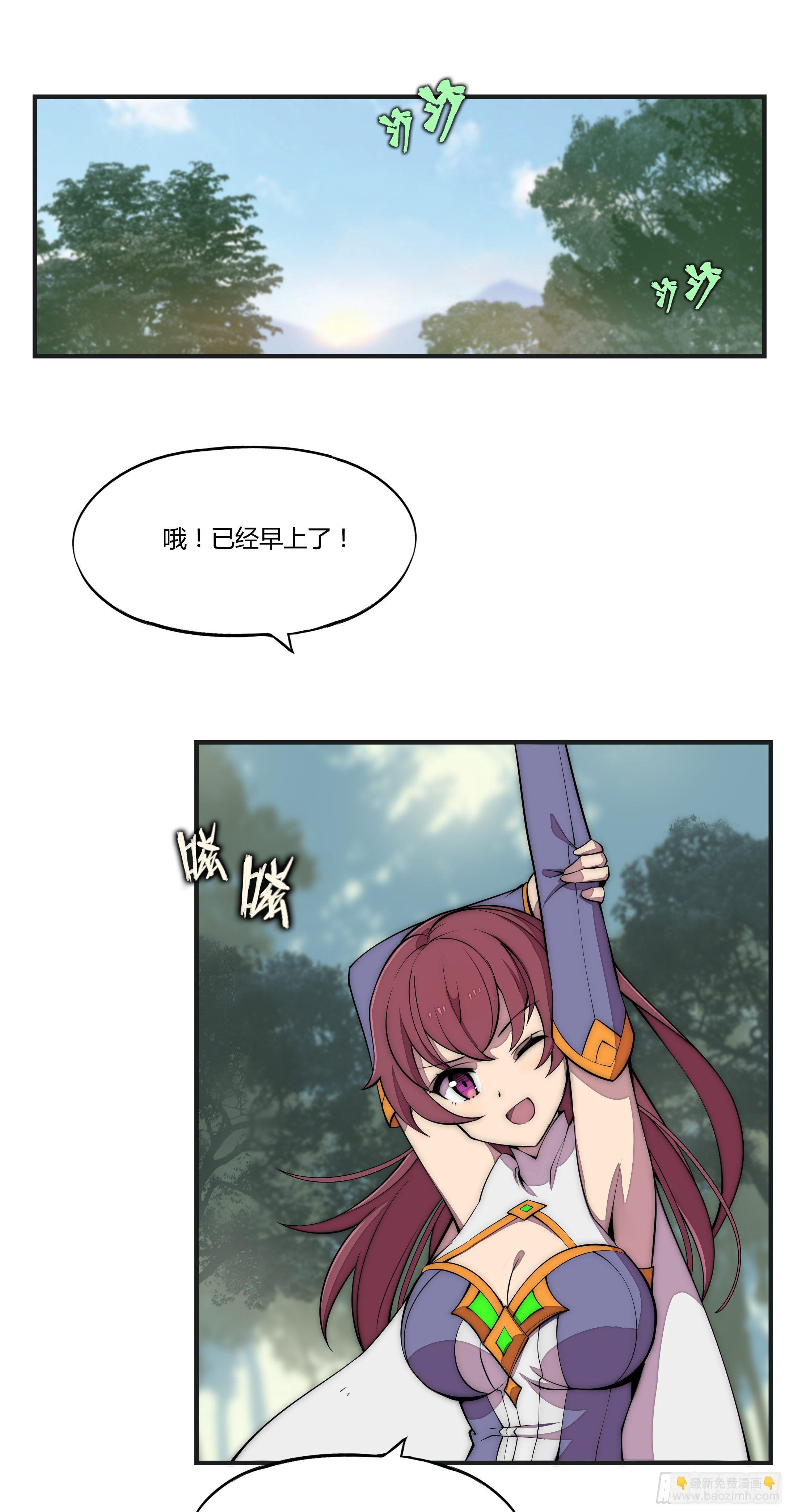 8 欢迎来到科布镇1