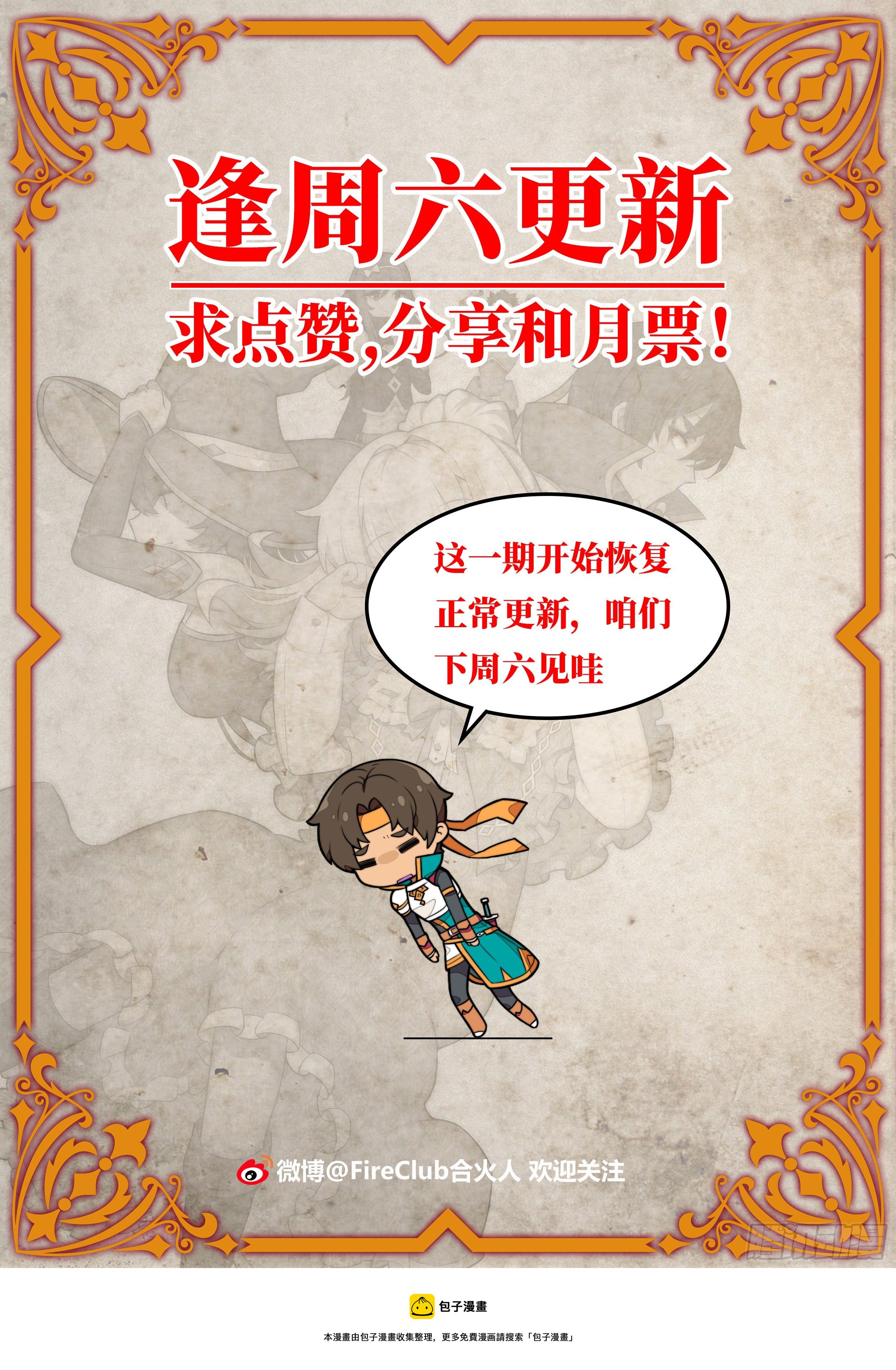 5.线索46