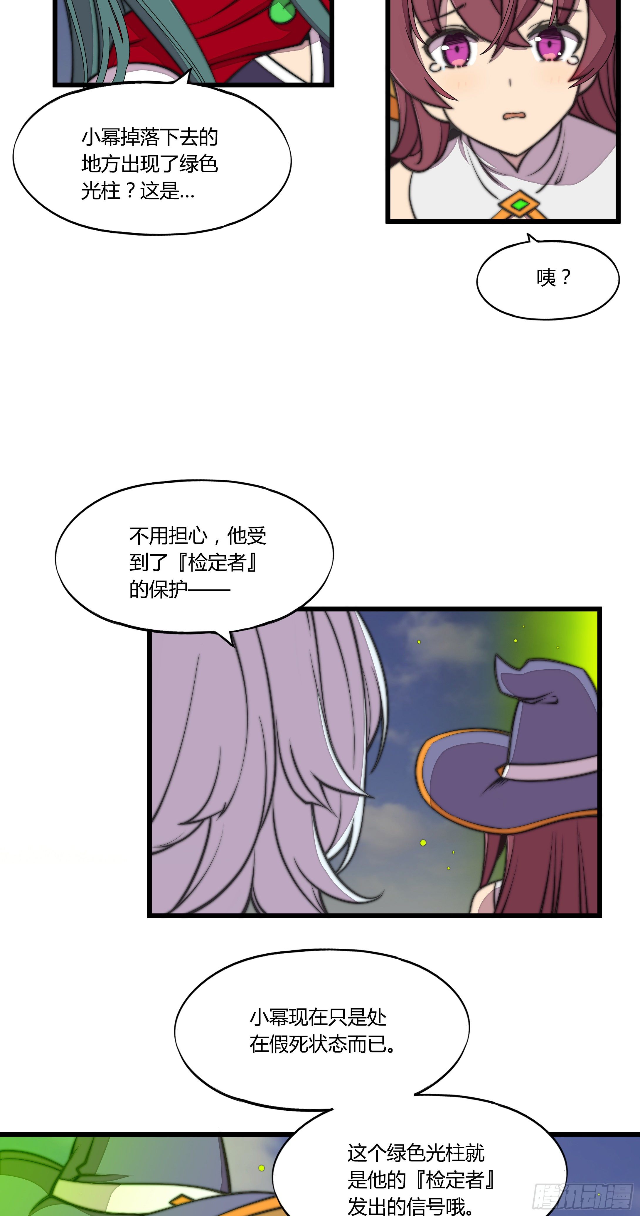 3.无法跳过的新手教程41