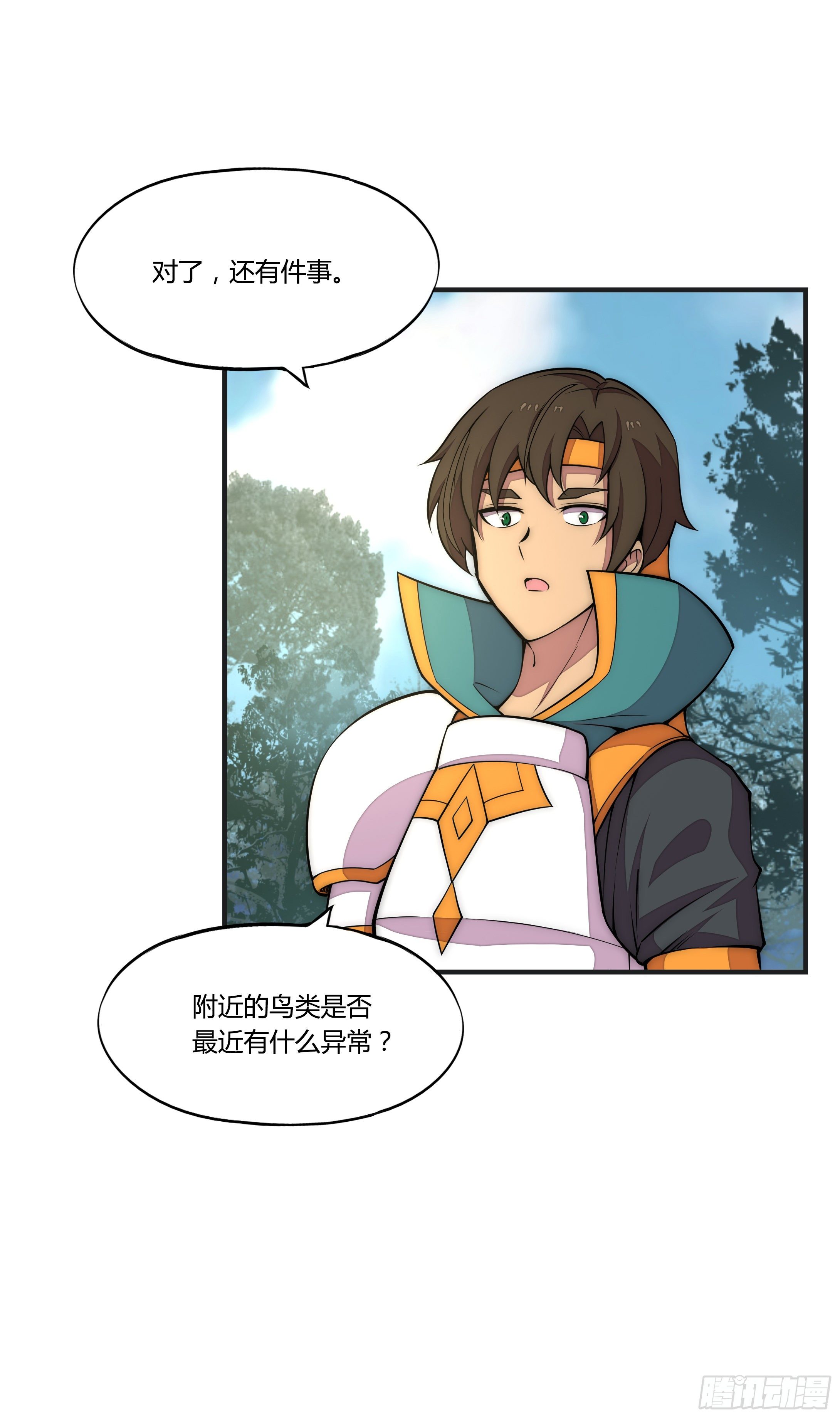 8 欢迎来到科布镇18