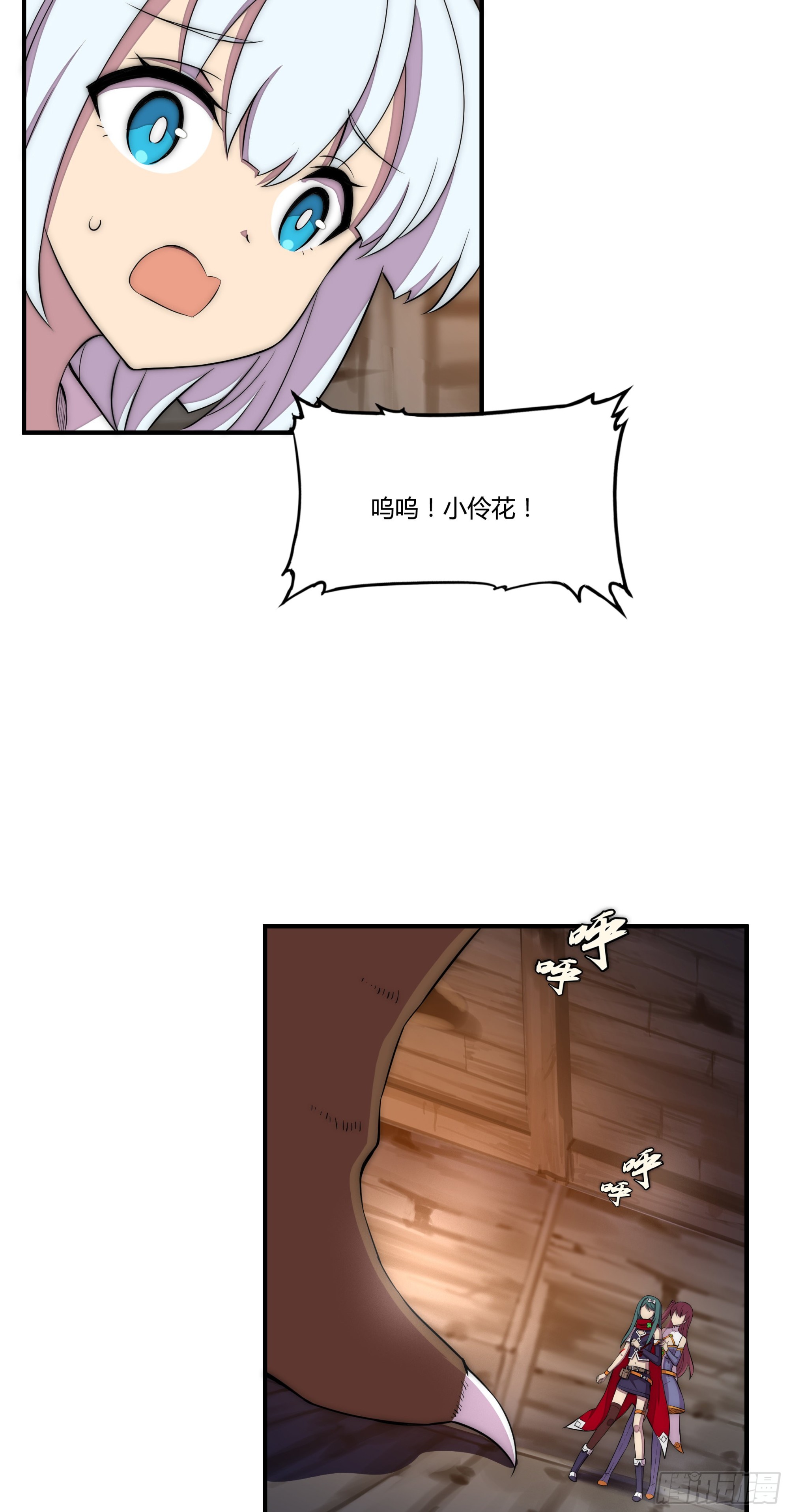 24不速之客14