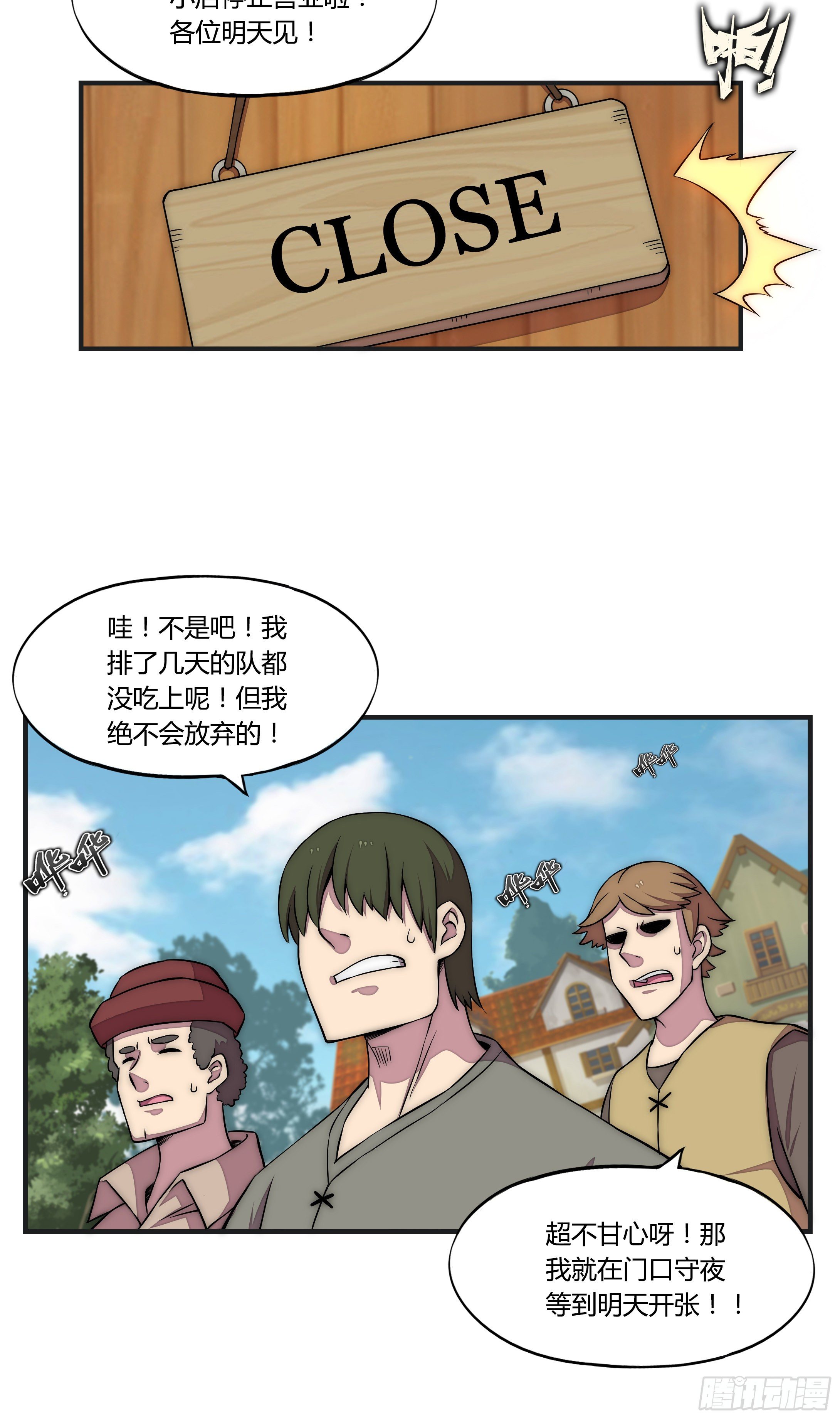16 视线6