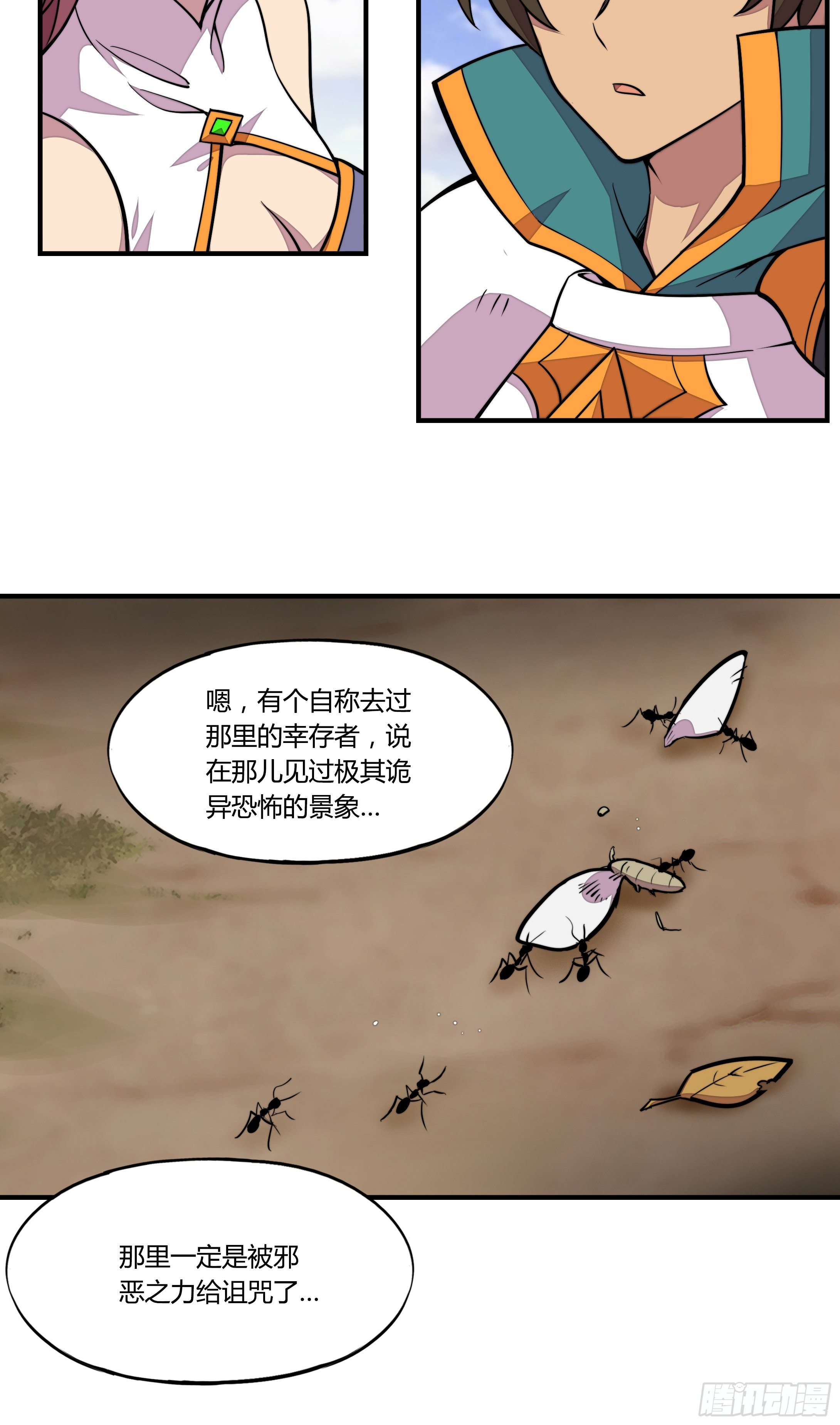 4. MAN  VS WILD37