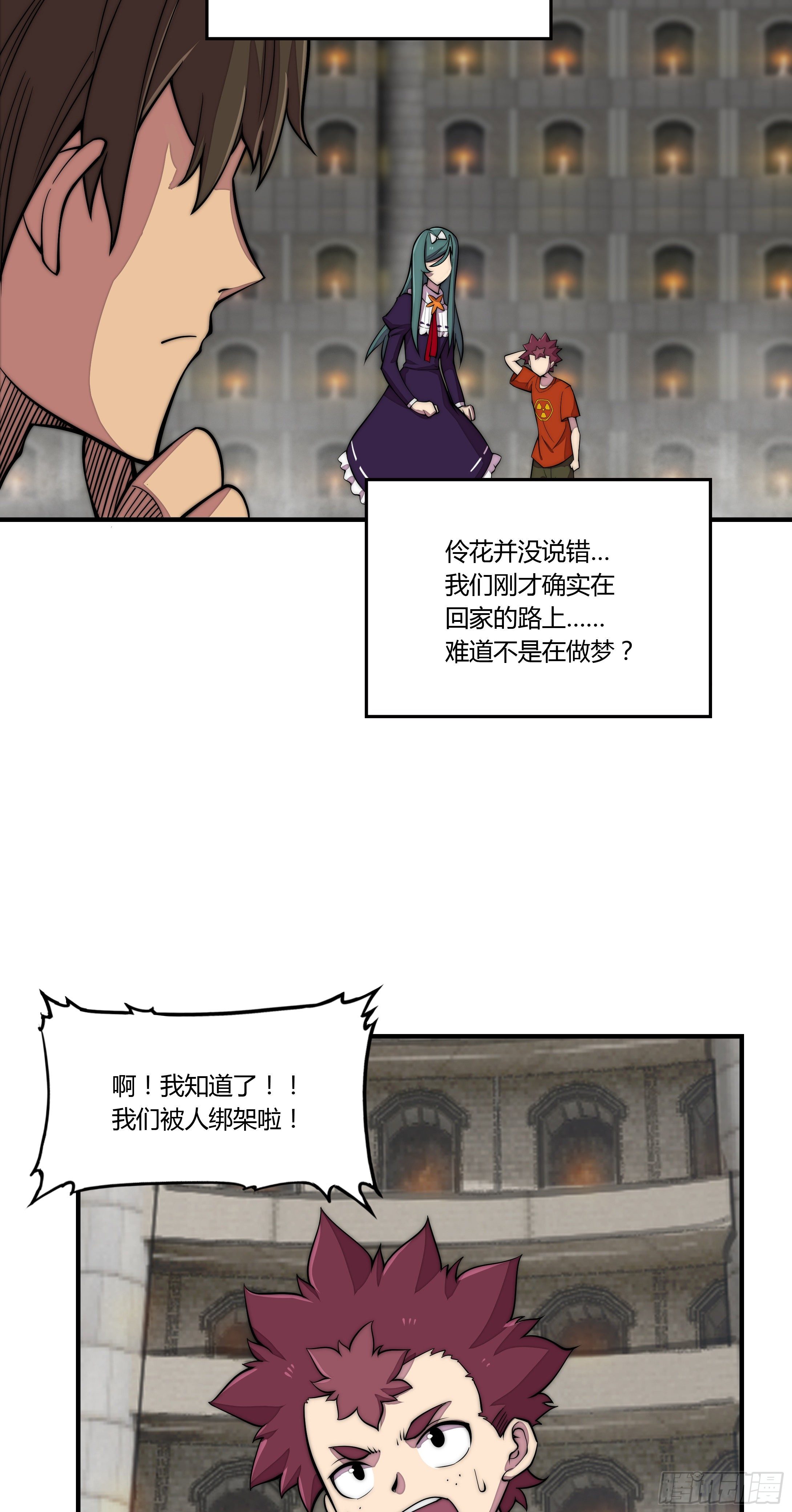 2. 俗套但不科学11