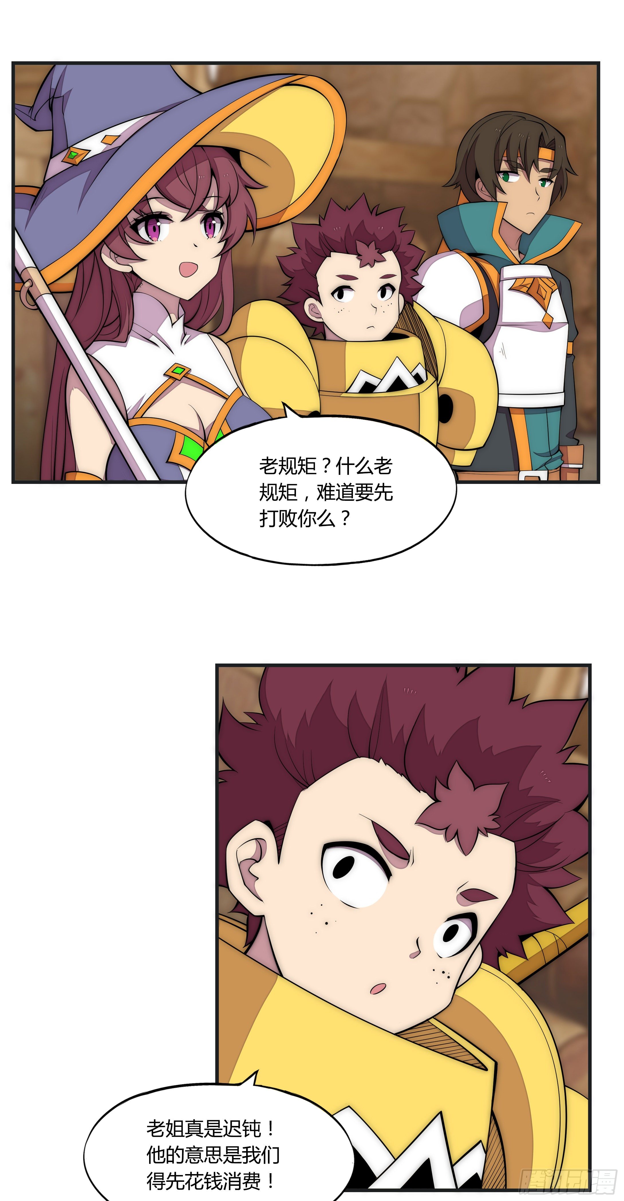 8 欢迎来到科布镇22
