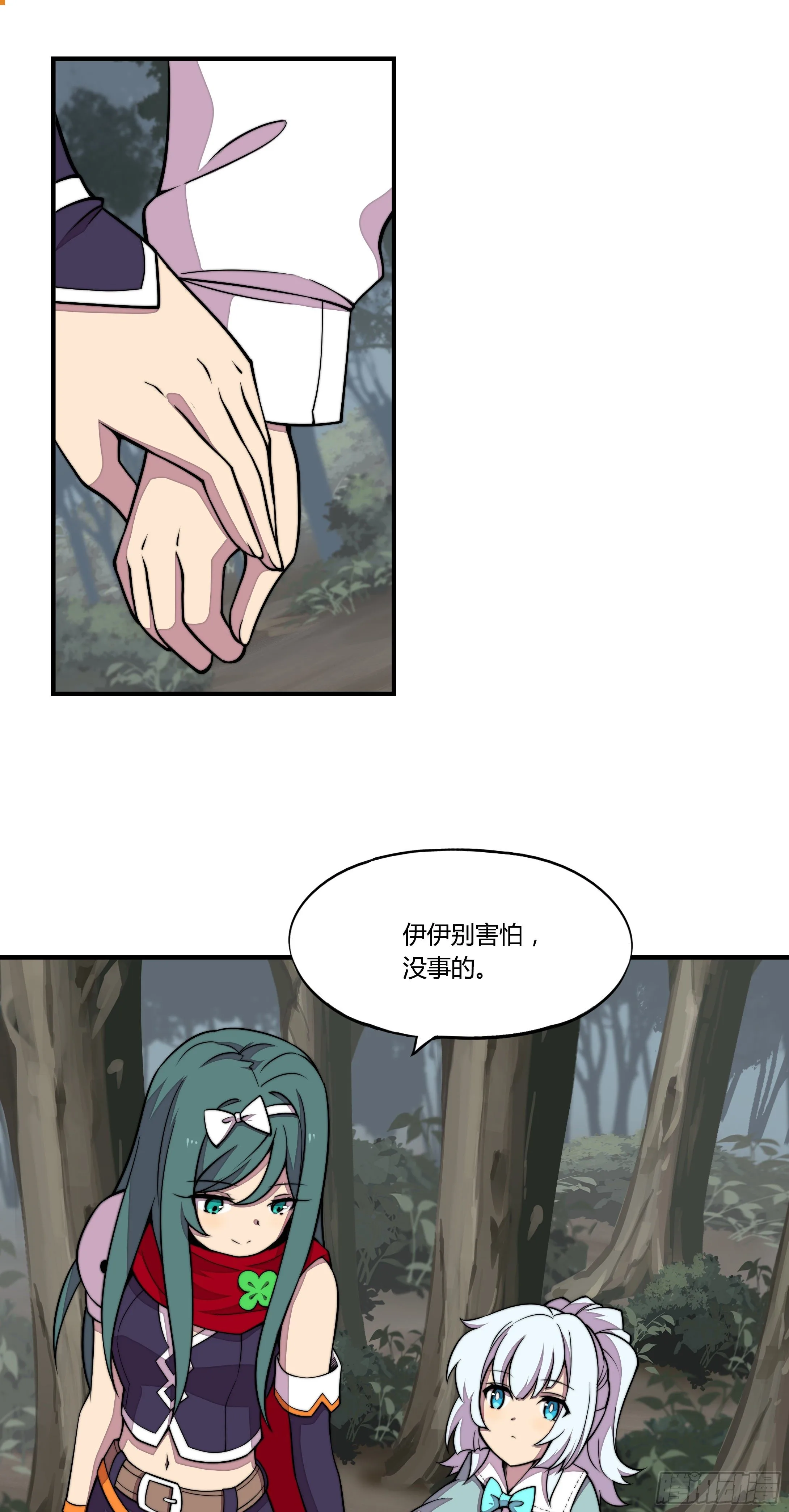 6.死寂森林 其一28